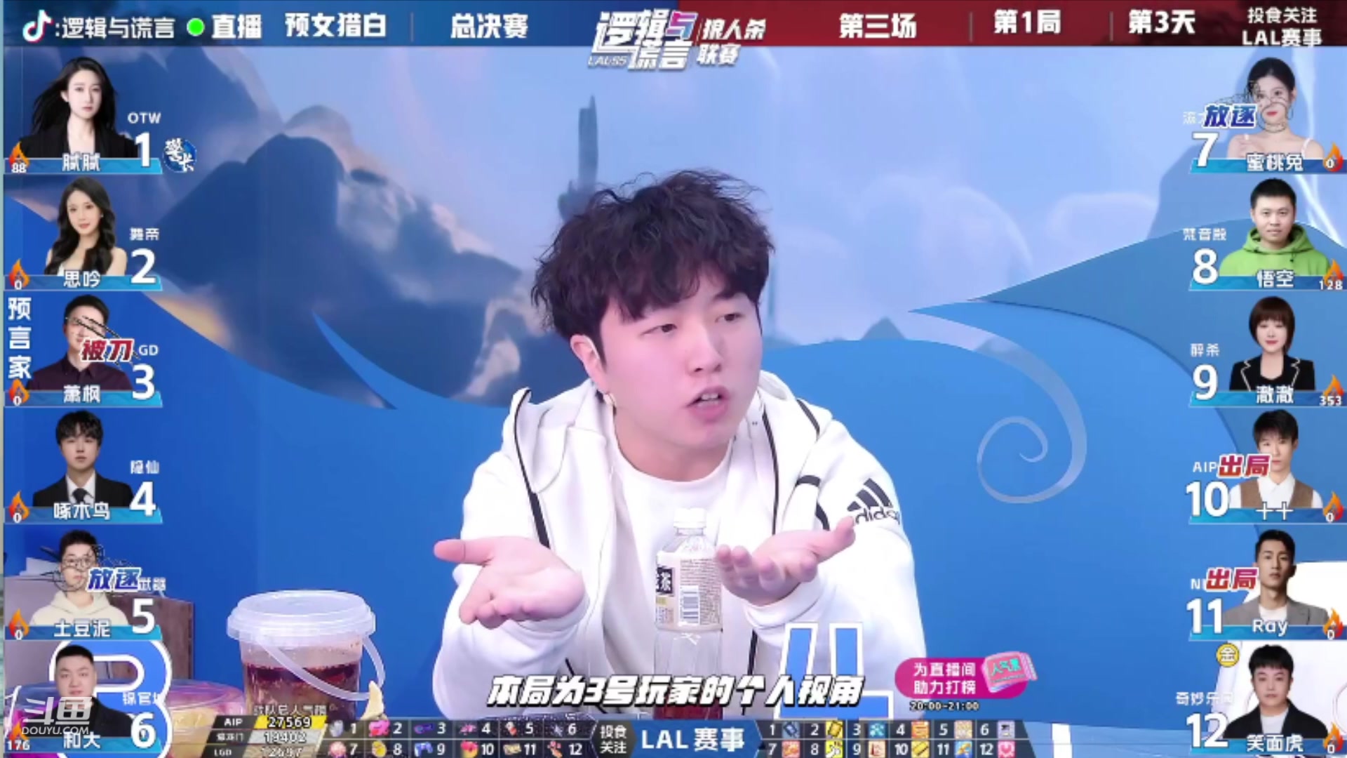 【2023-12-31 11点场】三DeDe：解说加领奖去了！