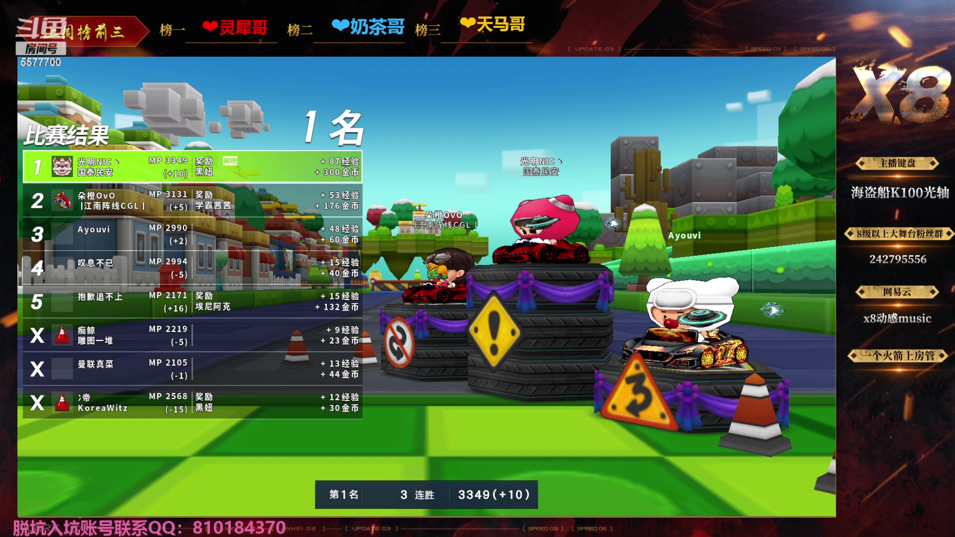 【2023-12-31 22点场】x8丿：【X8】：2024新年快乐~~双倍亲密