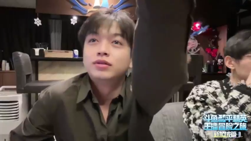 【2023-12-31 21点场】轰轰仔：DAY4 你好，2024 跨年狂欢夜