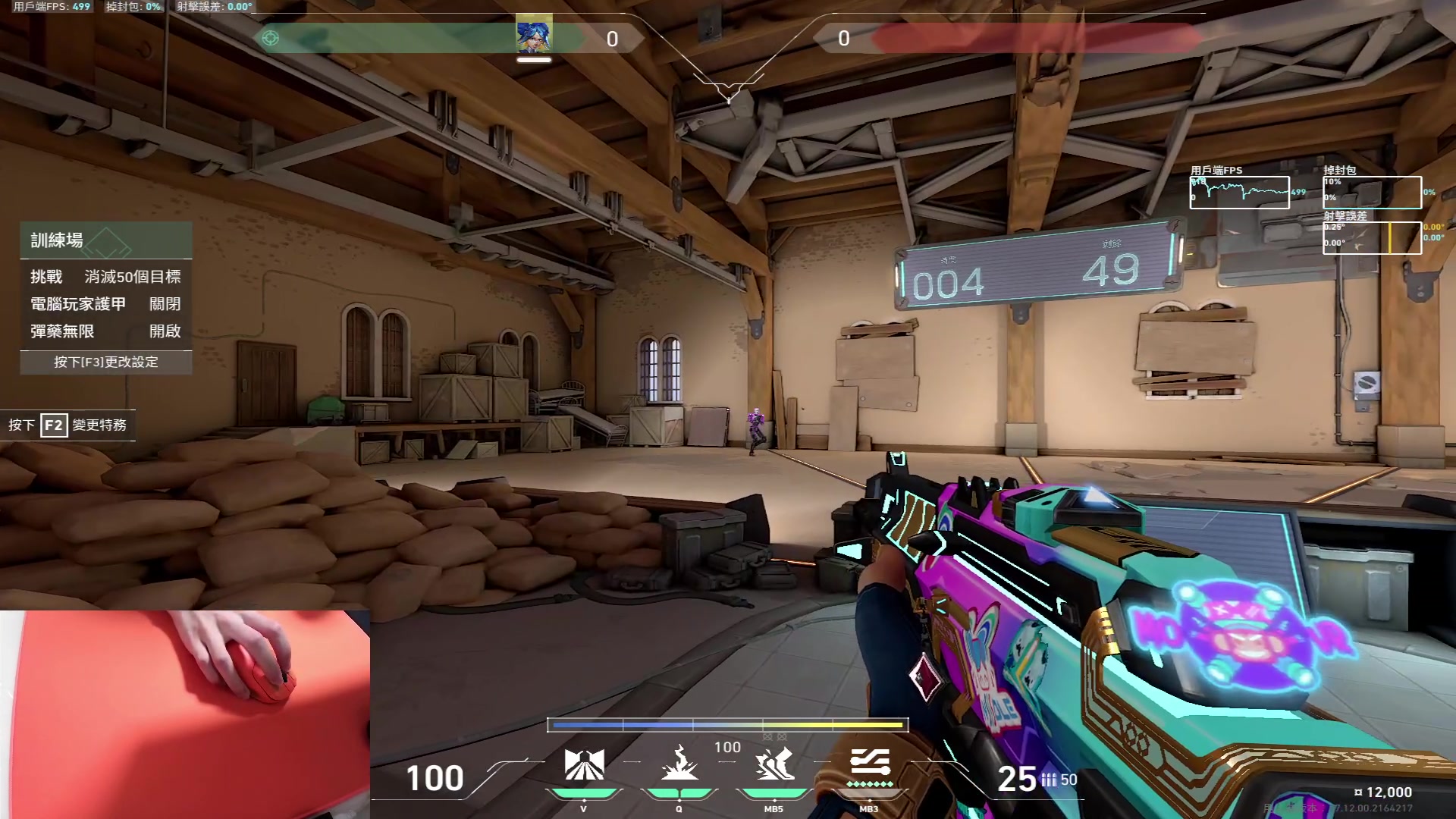 【2023-12-30 21点场】九二楷之丶92K：【今日双倍】试试诛仙世界