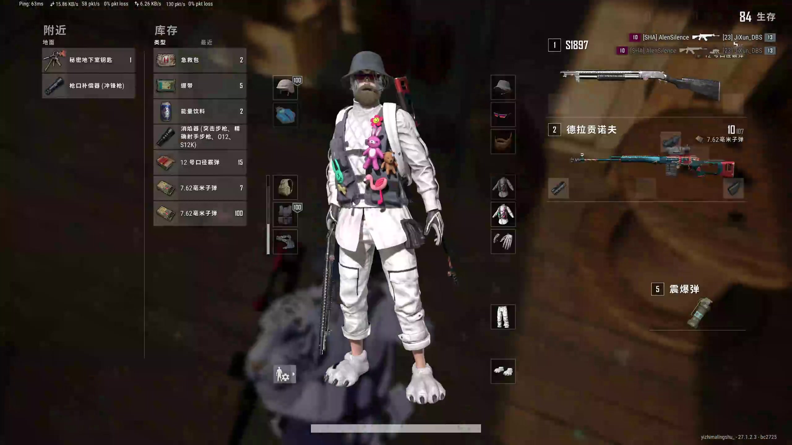 【2023-12-30 20点场】膝盖是个倒霉蛋：哇靠，晚上好