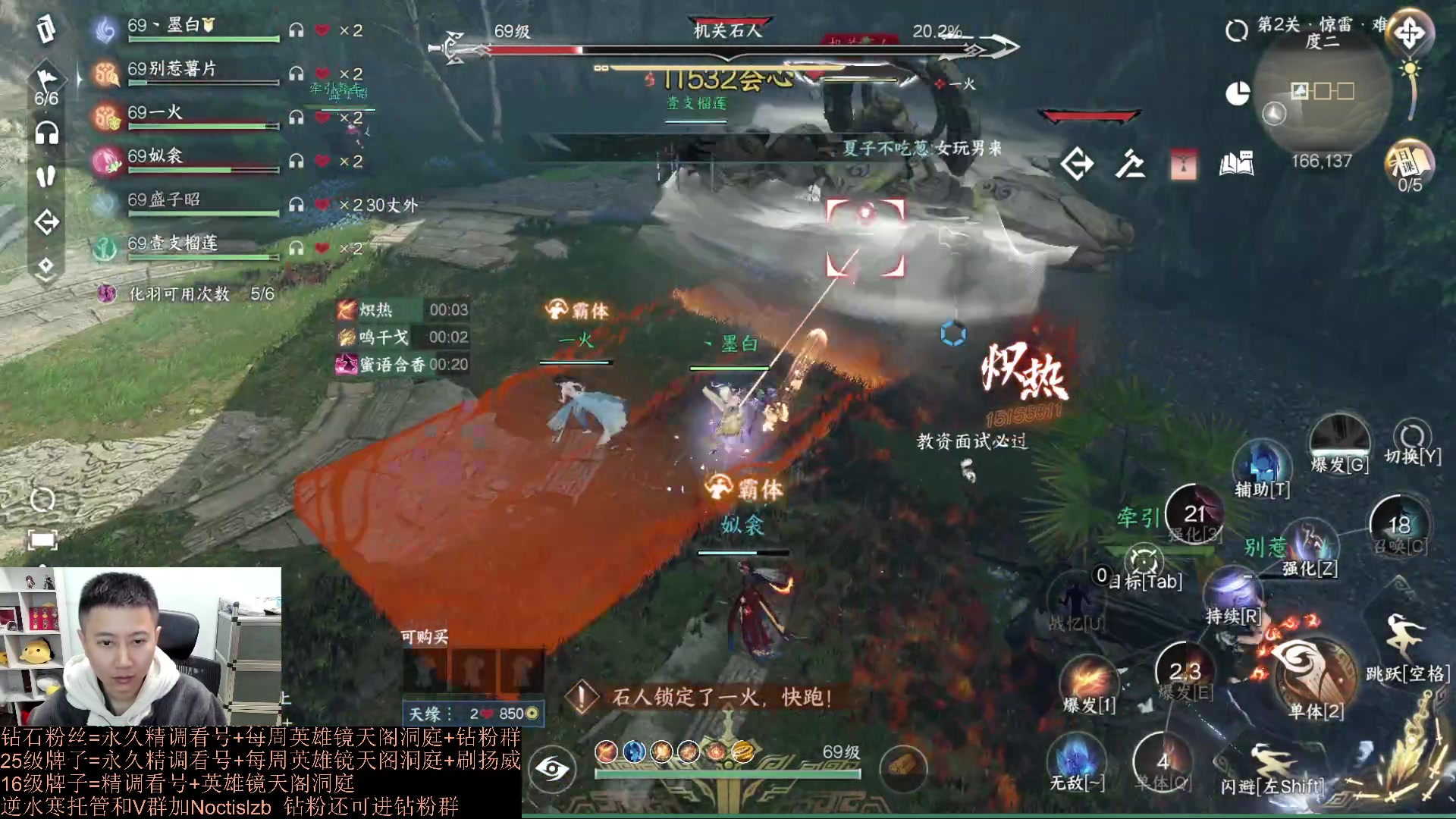【2024-01-01 18点场】紫灵z：双倍亲密度~专业全职业调号打本！