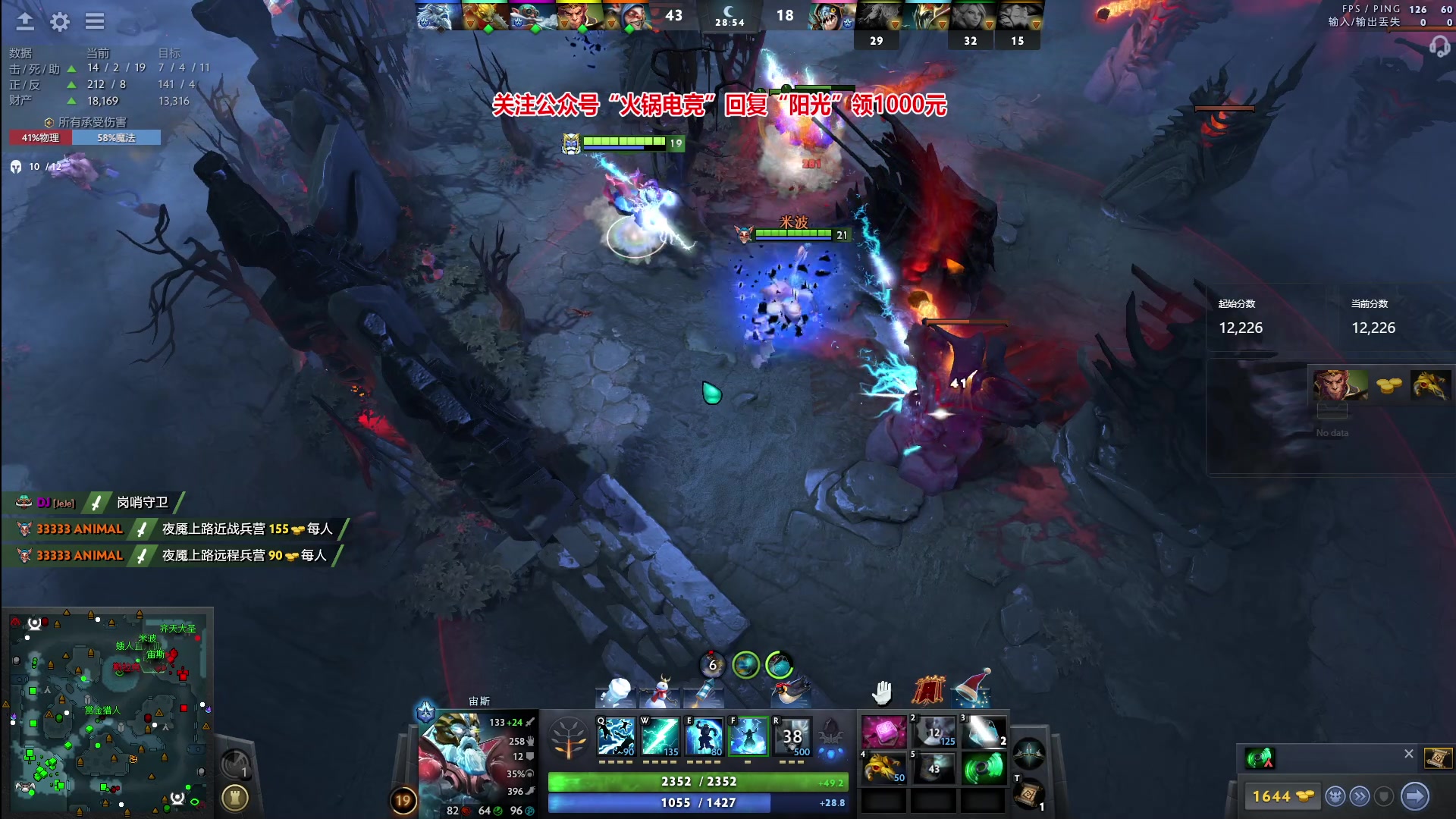 【2023-12-31 18点场】阳光男孩Aq：迎接2024！！7718843