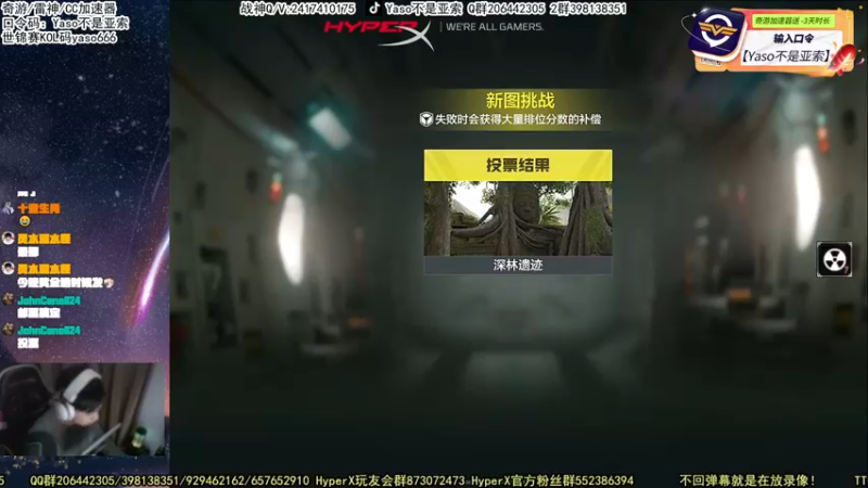 【Yaso】使命召唤手游2023-12-23 00-17录像