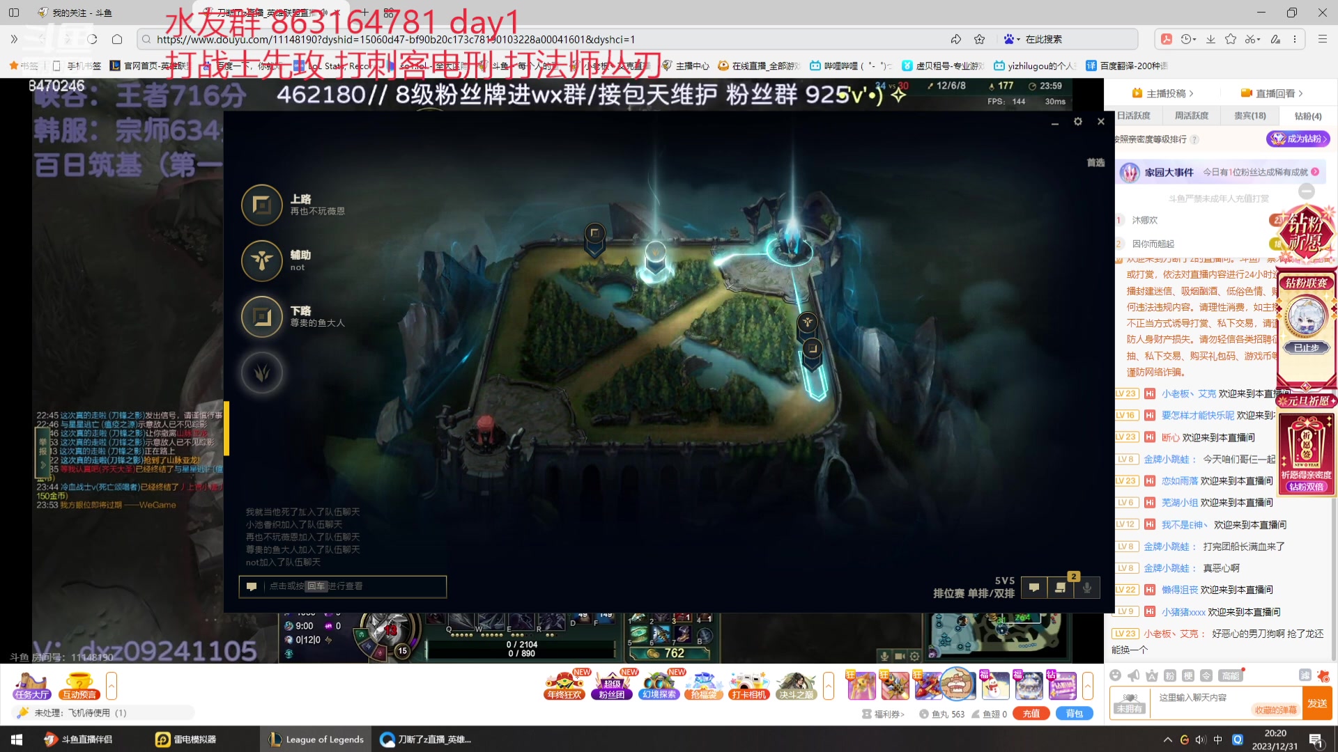 【2023-12-31 19点场】小老板丶艾克：白板们新年快乐！