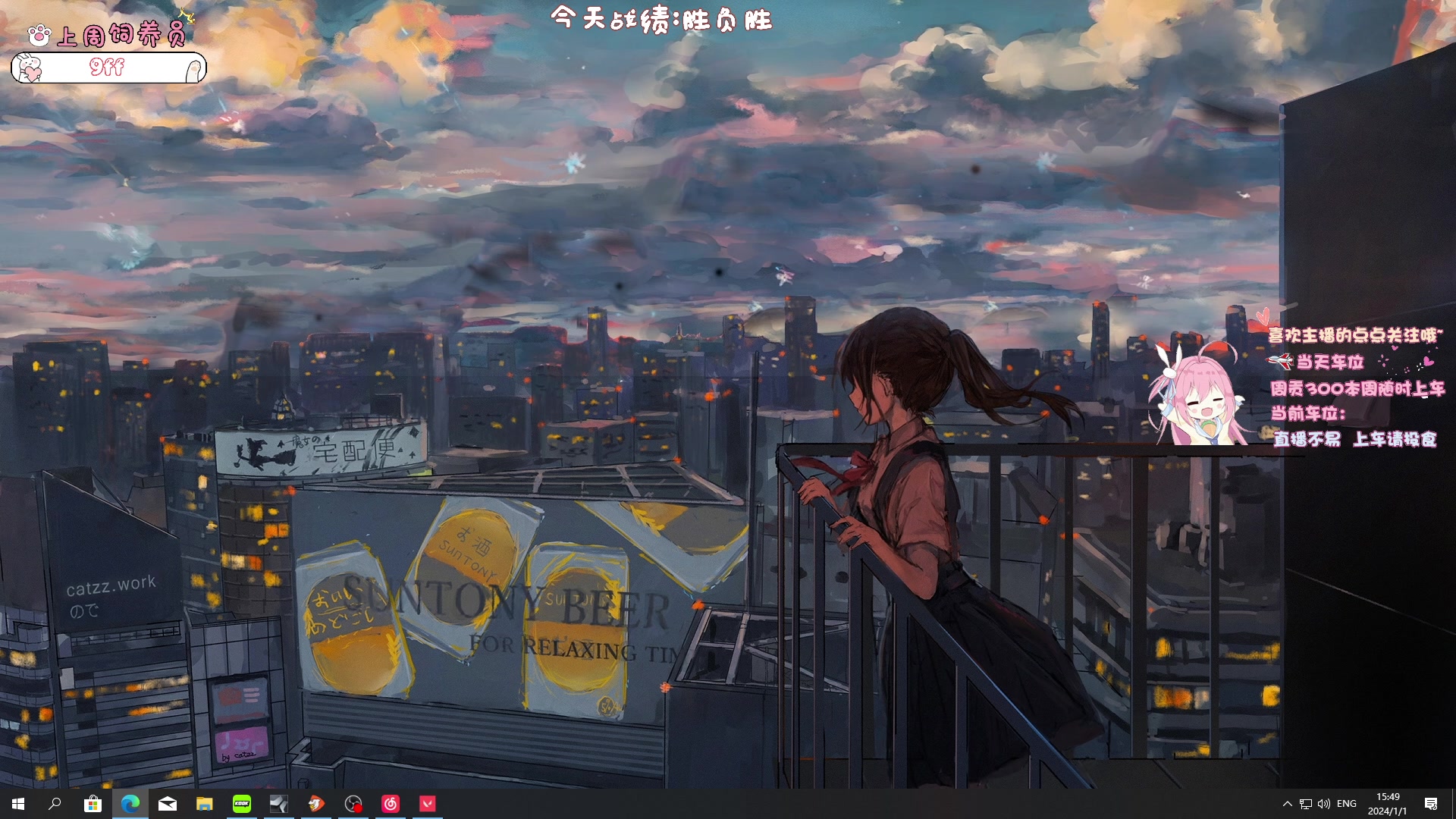 【2024-01-01 15点场】拔丝小饼：进来领取元旦祝福（双倍小饼版