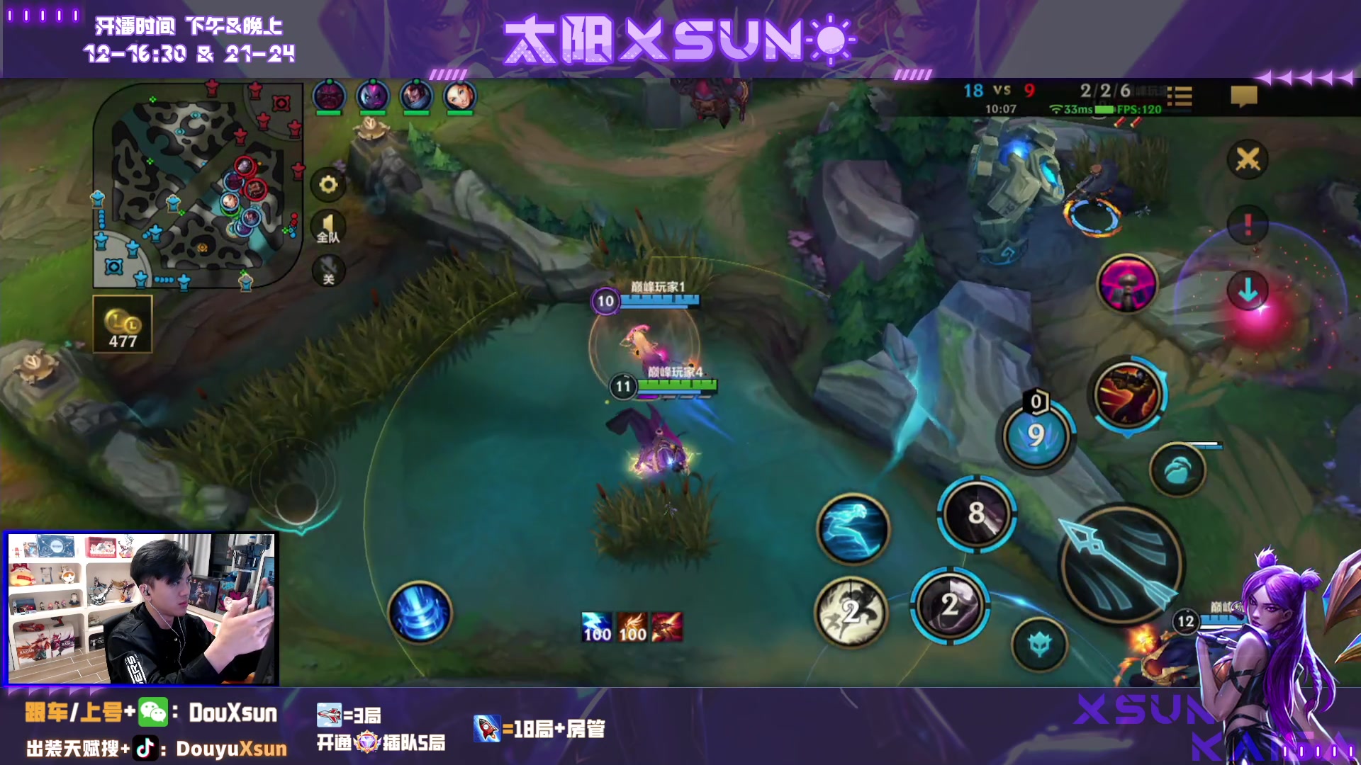 【2023-12-31 21点场】太阳Xsun：☀在峡谷和兄弟们一起跨年！