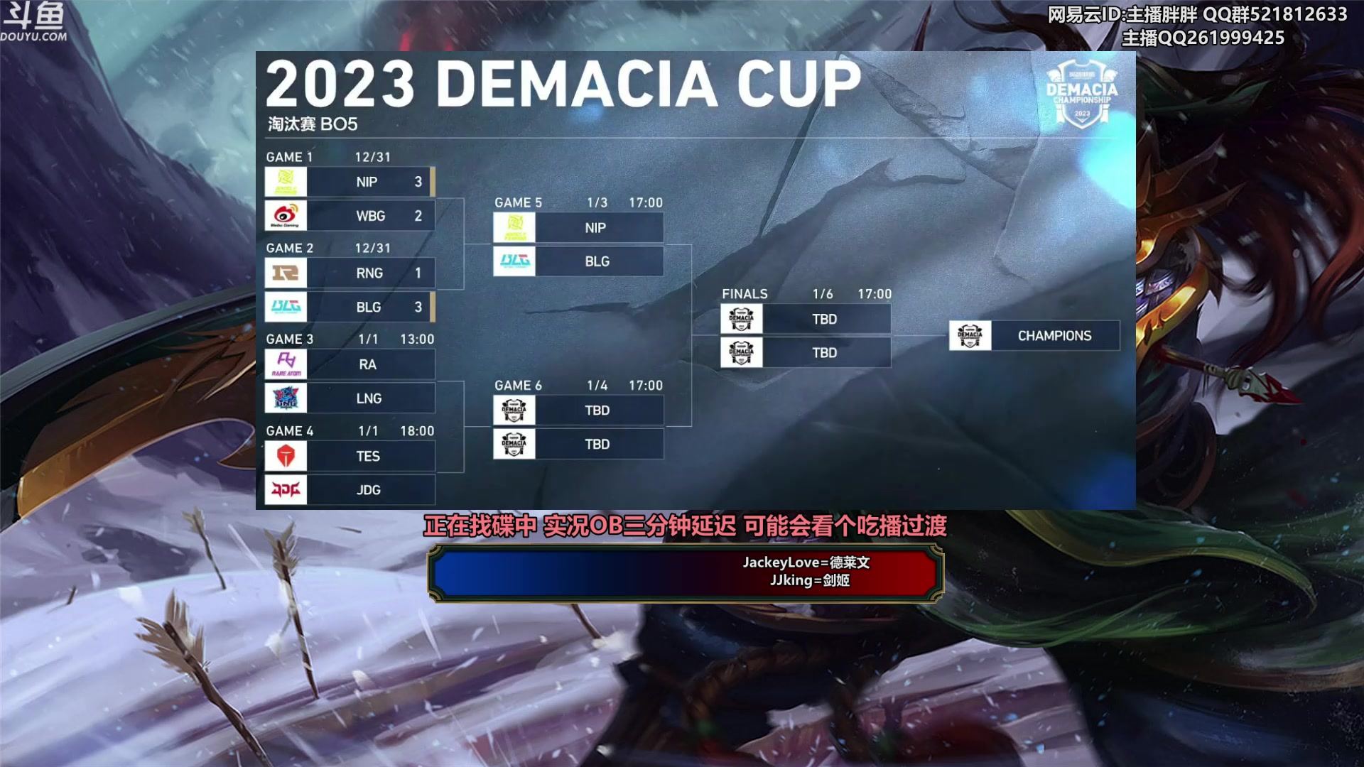 【2024-01-01 02点场】胖胖灬：胖胖OB：BLG强啊，左手下路直接点菜