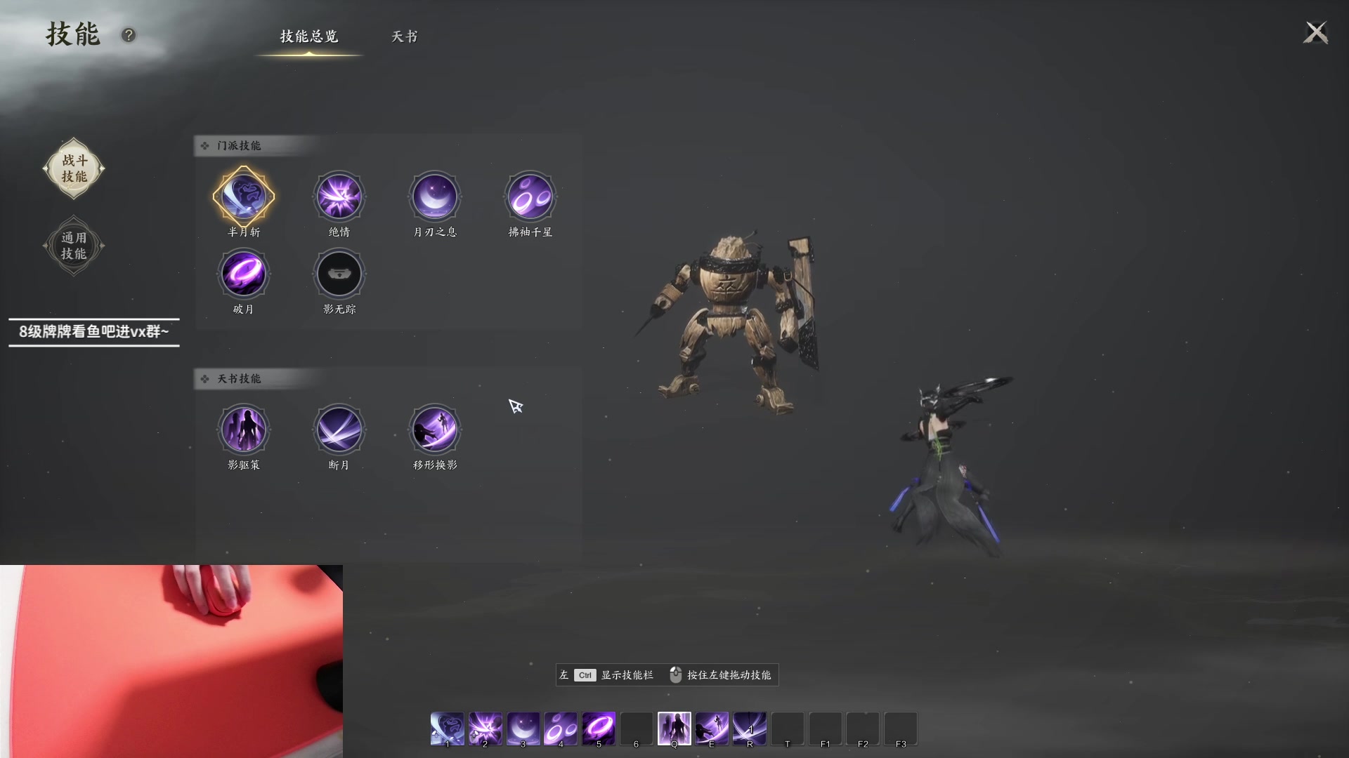 【2023-12-29 20点场】九二楷之丶92K：试试诛仙世界