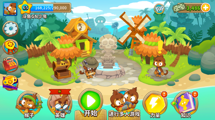 【2024-1-1 13点场】GN少年:来呀来呀一起嗨