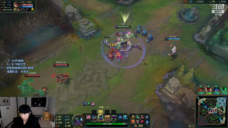 【英雄联盟】胸肌很大的良小伞的精彩时刻 20240101 09点场