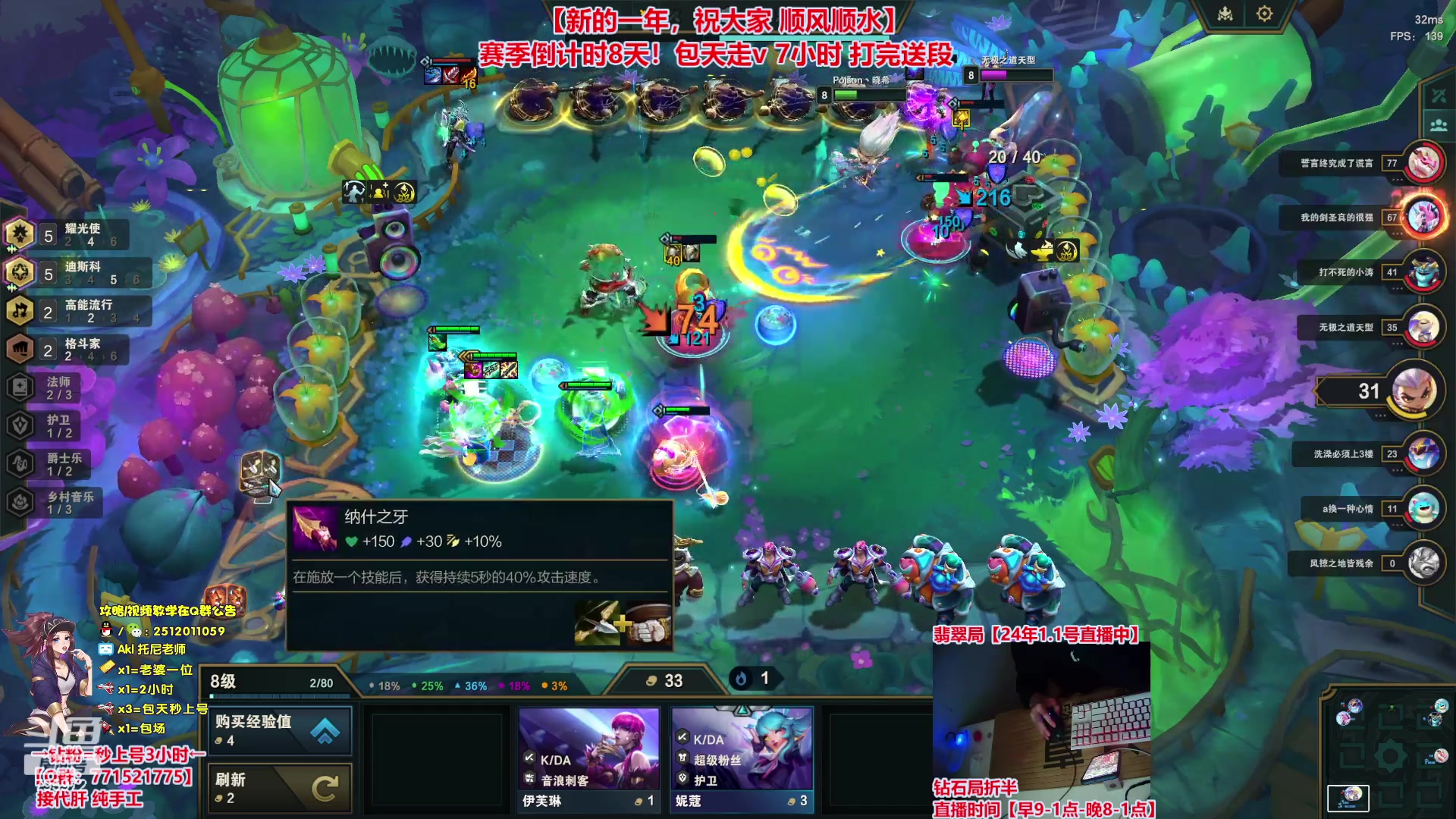 【2024-01-01 09点场】Akl托尼老师：飞机秒上号，包天送段【30岁王者阿卡丽】