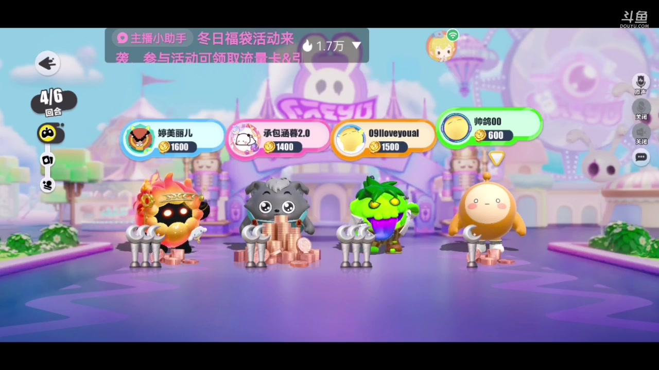【2023-12-30 21点场】帅鸽00:游园会第二天
