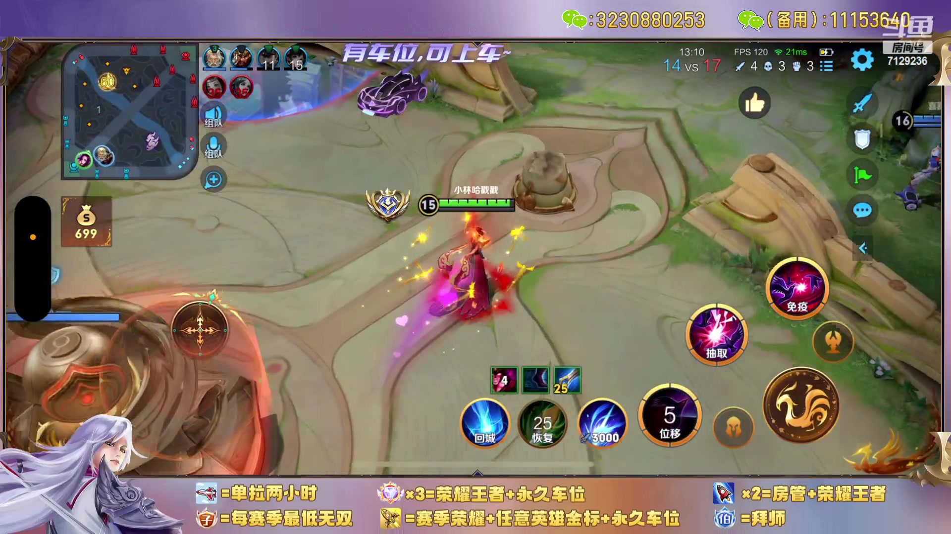 【2024-01-01 01点场】HK提笔：【15国服打野】二带三连胜