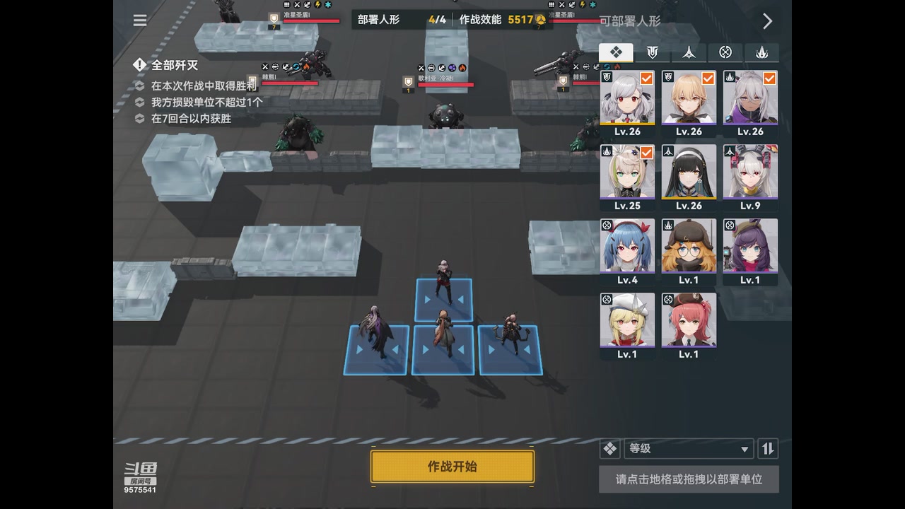 【2024-01-01 11点场】晴天冰淇淋c：我就是神仙颜值担当