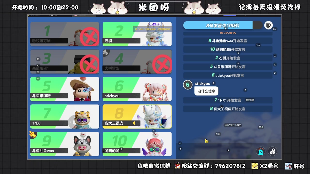 【2024-01-01 01点场】米团呀：元梦之星速度冲王者帮上分