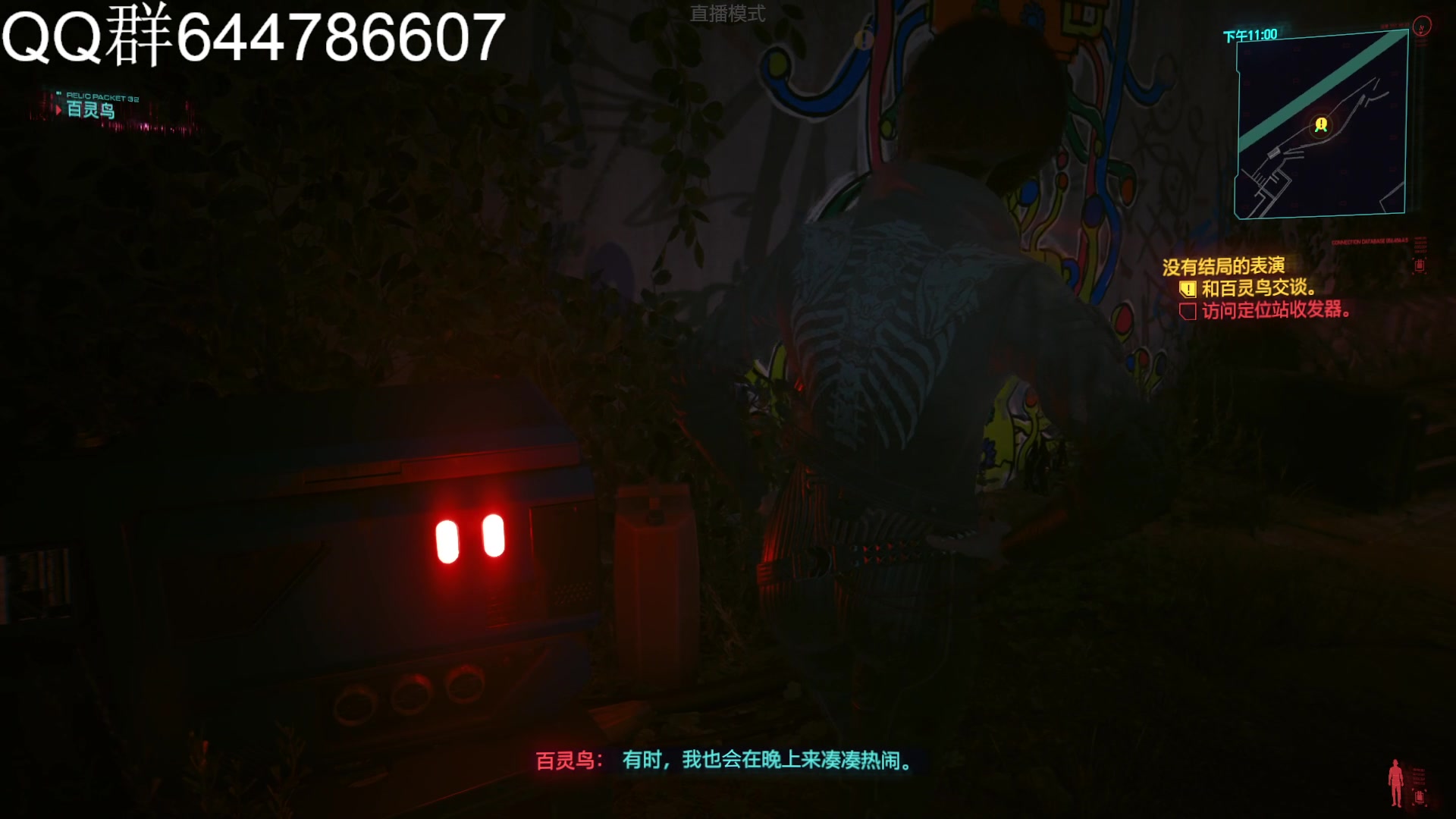 【2023-12-27 21点场】艾克丶斯内克：还是2077好