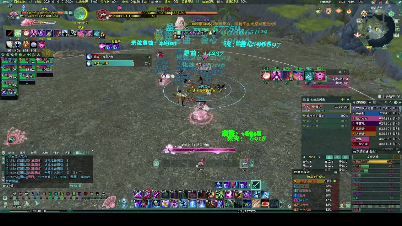 【2024-1-1 0点场】月影鬼龙:魔兽转战剑3