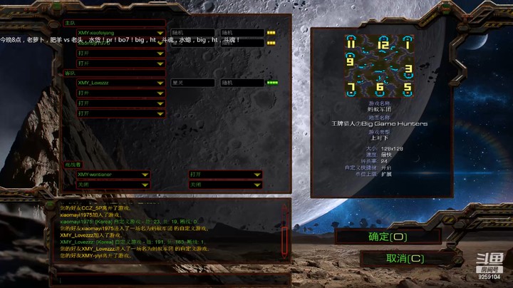 20240101 20点场 老萝卜，肥羊 vs 老头，水货！pr！bo7！big，ht，斗魂，水螅，big，ht，斗魂！