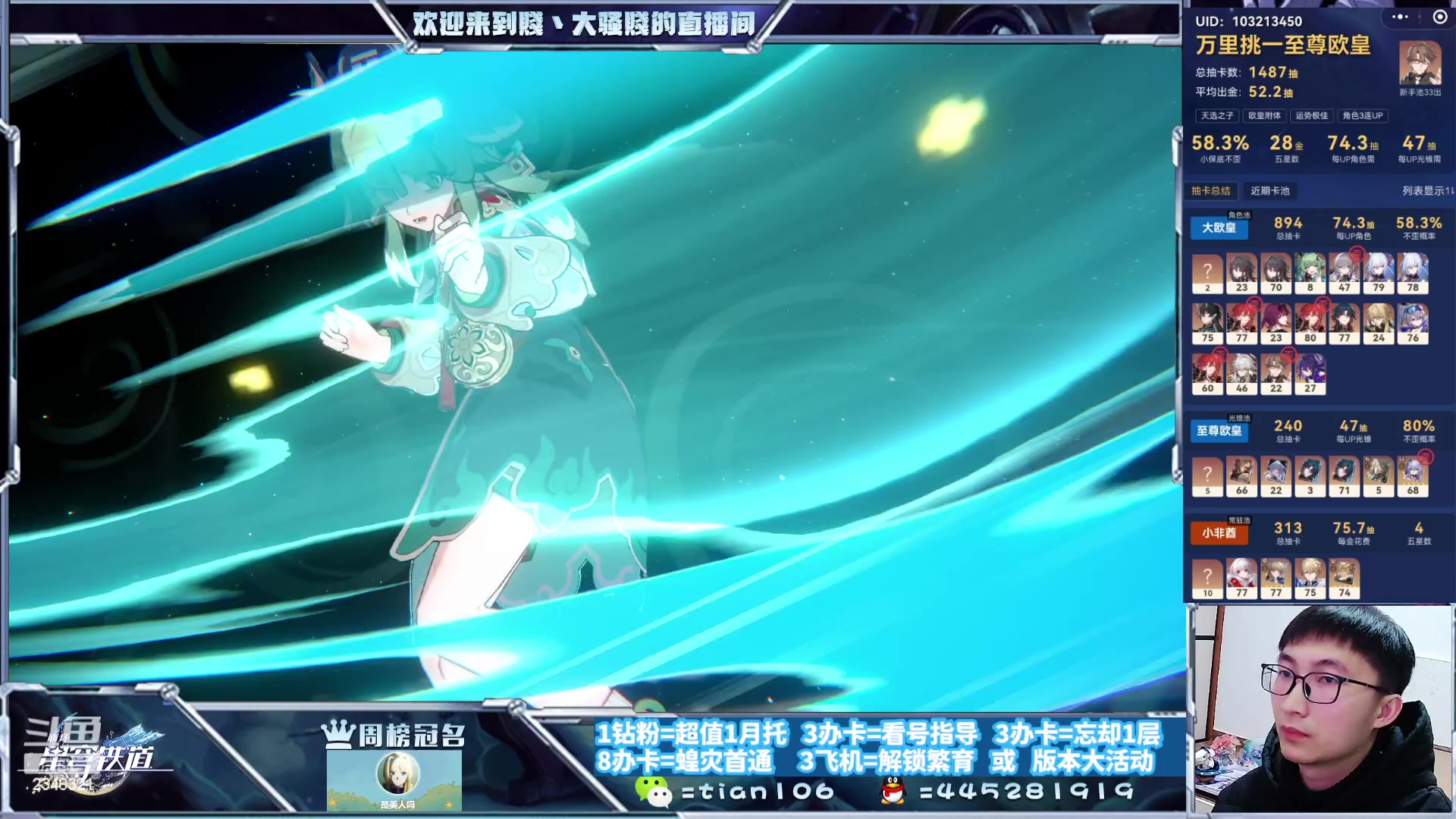 【2024-01-01 01点场】賤丶大骚賤：元旦快乐，新年快乐！