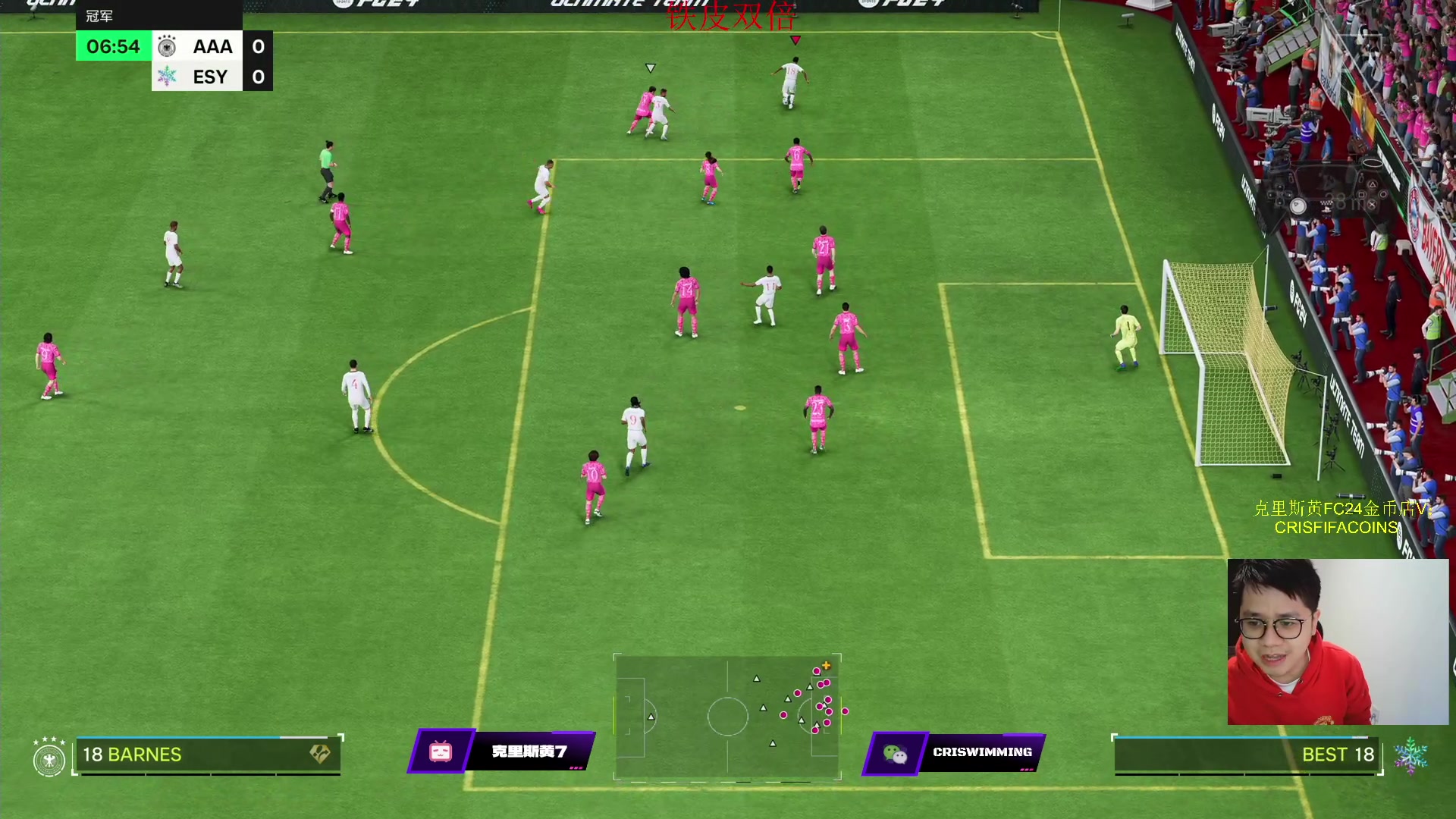 【2023-12-31 20点场】克里斯黄18：铁皮双倍：感谢又一年陪伴！尼首发！