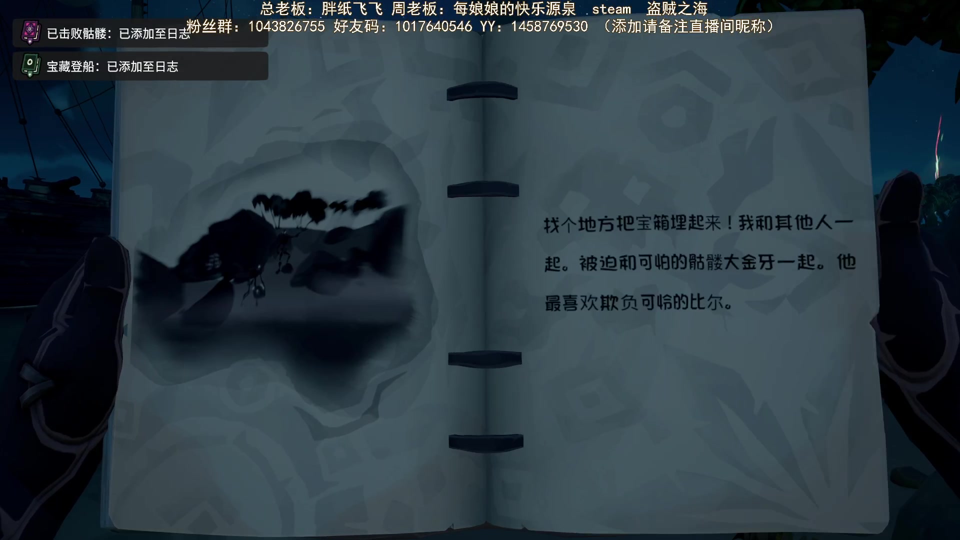 【2024-01-01 16点场】三时小周每娘娘：2024第一船货