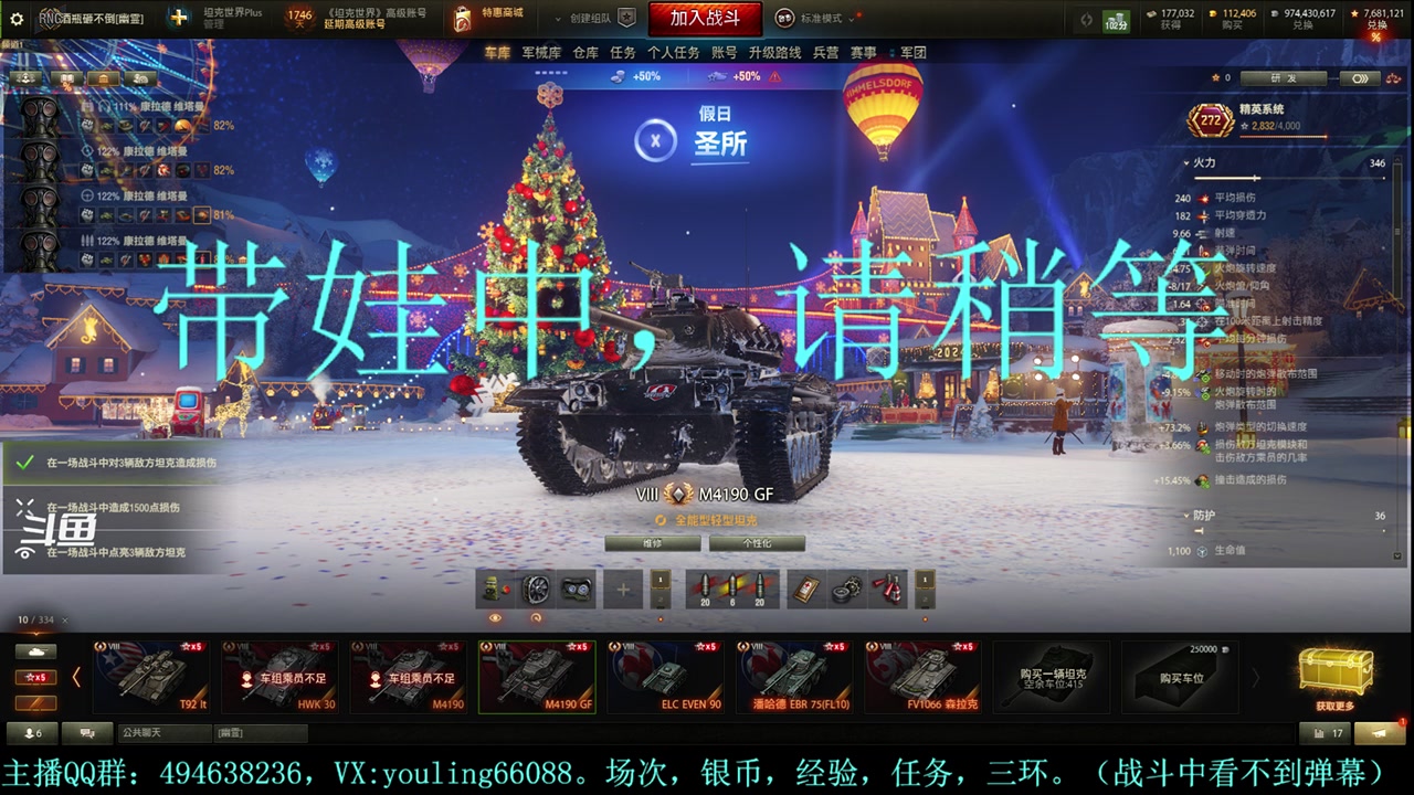 【2024-01-01 14点场】暗夜幽霊：幽霊：1月1日至1月7日开圣诞箱子可参加