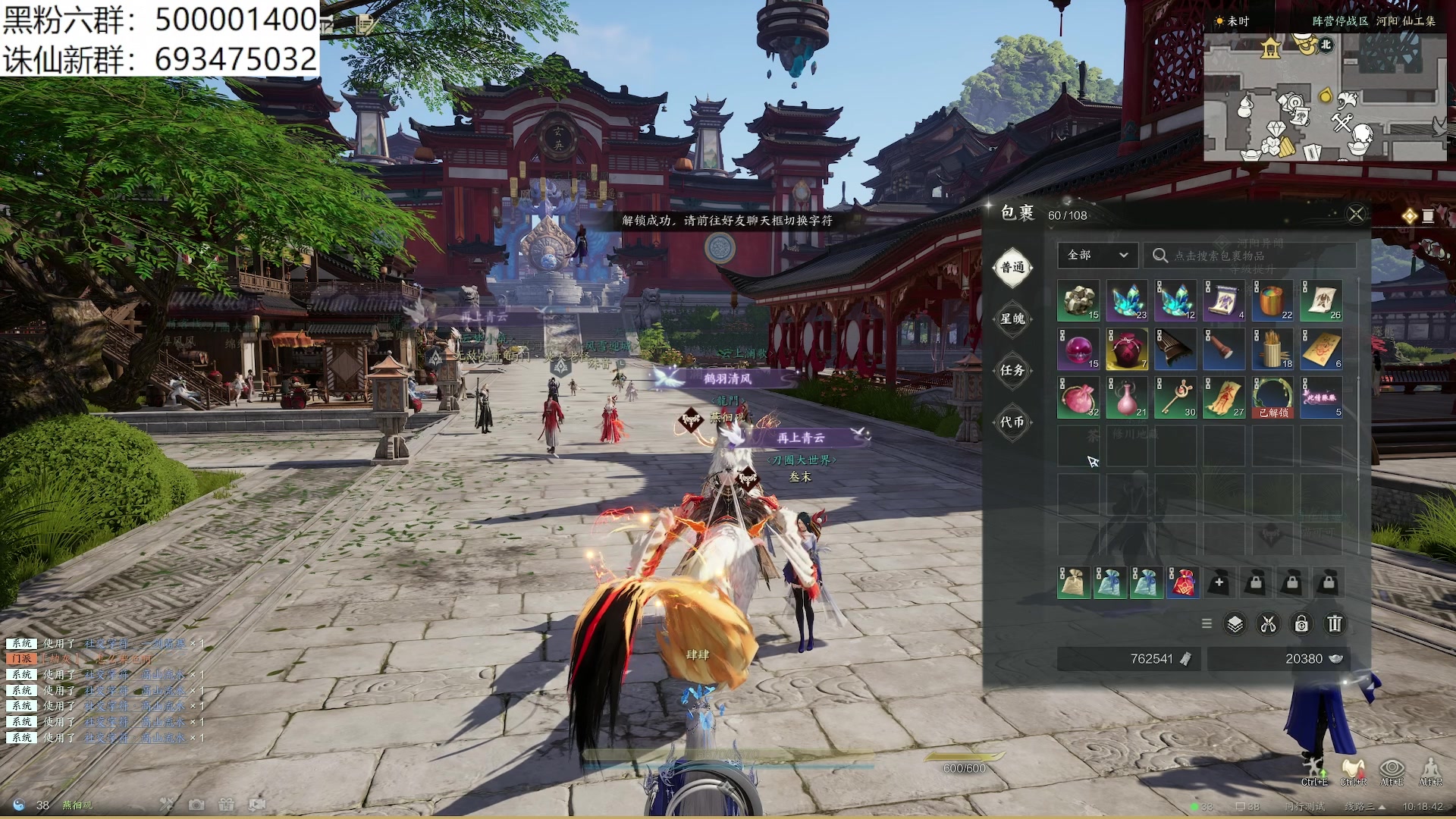 【2024-01-01 10点场】燕徊硯：阿瑟：2024新年快乐！