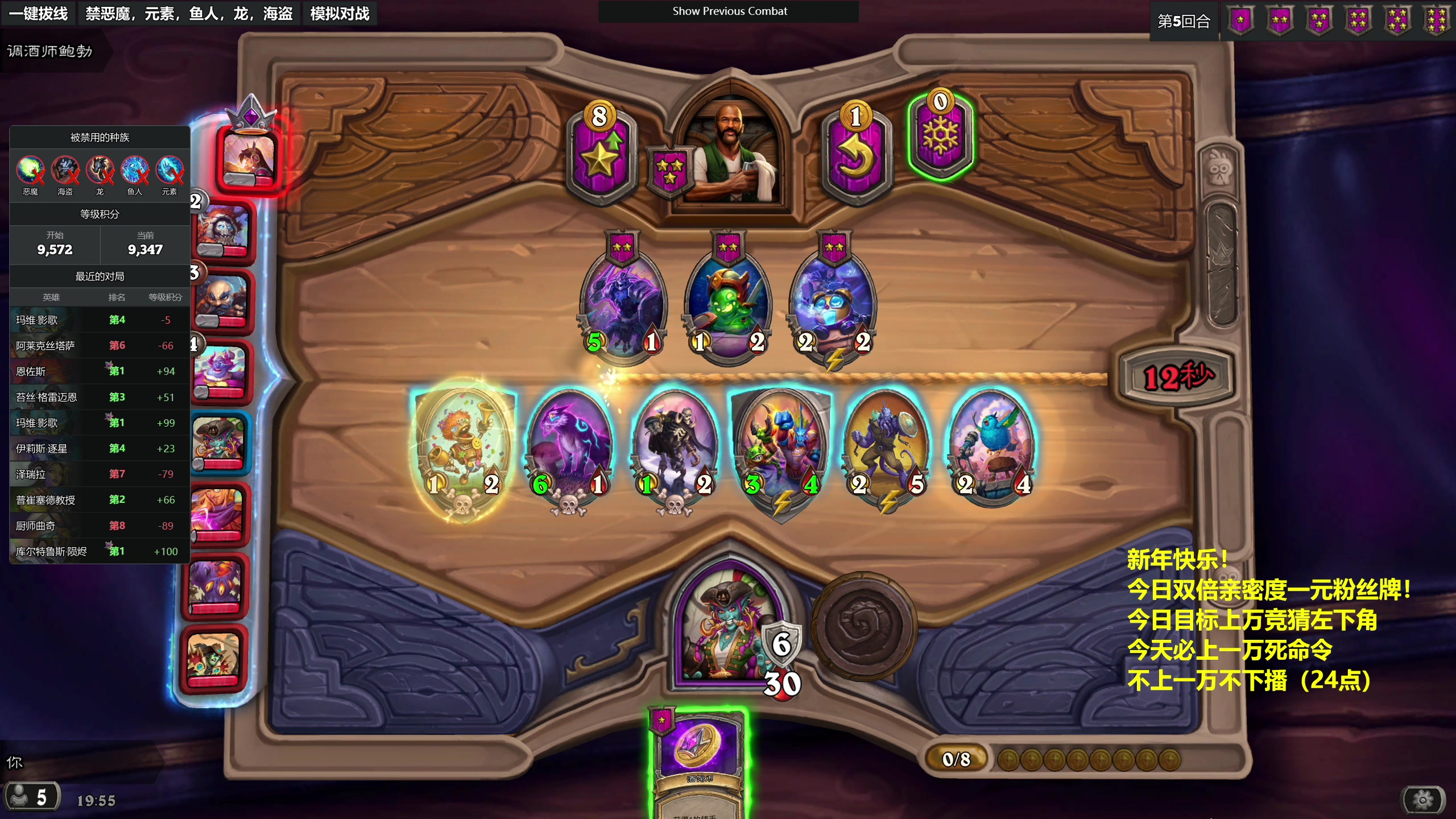 【2024-01-01 19点场】衣锦夜行：新年新气象！登顶来了！