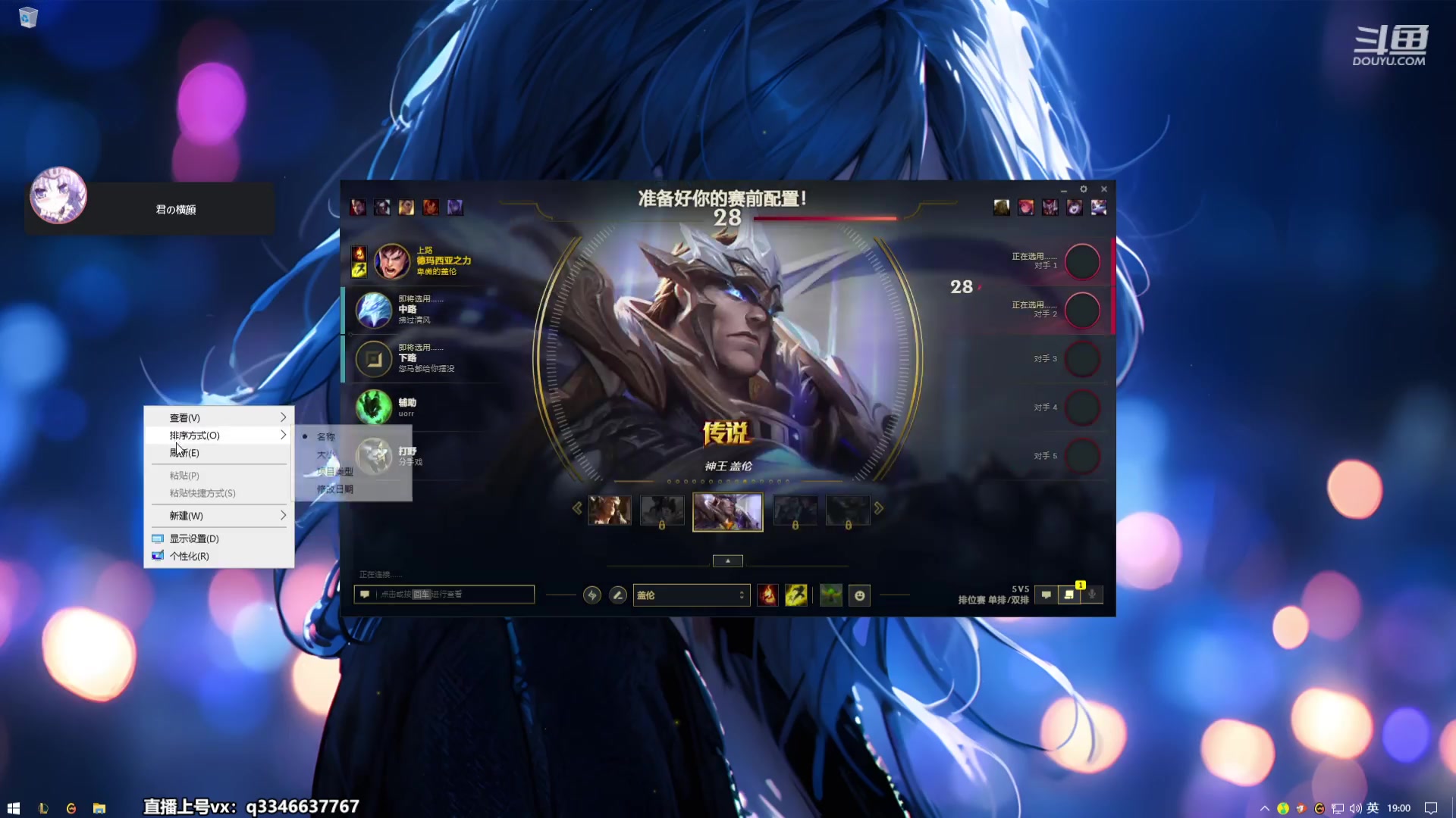 【2023-12-31 18点场】小君盖伦King：打号打号打号0.o