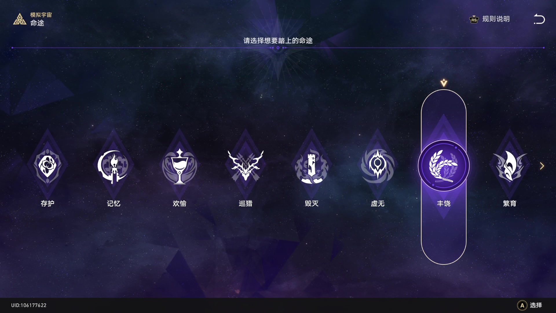 【2024-01-01 16点场】猫叔灬灬：【猫叔】新年快乐~2024新的开始~~