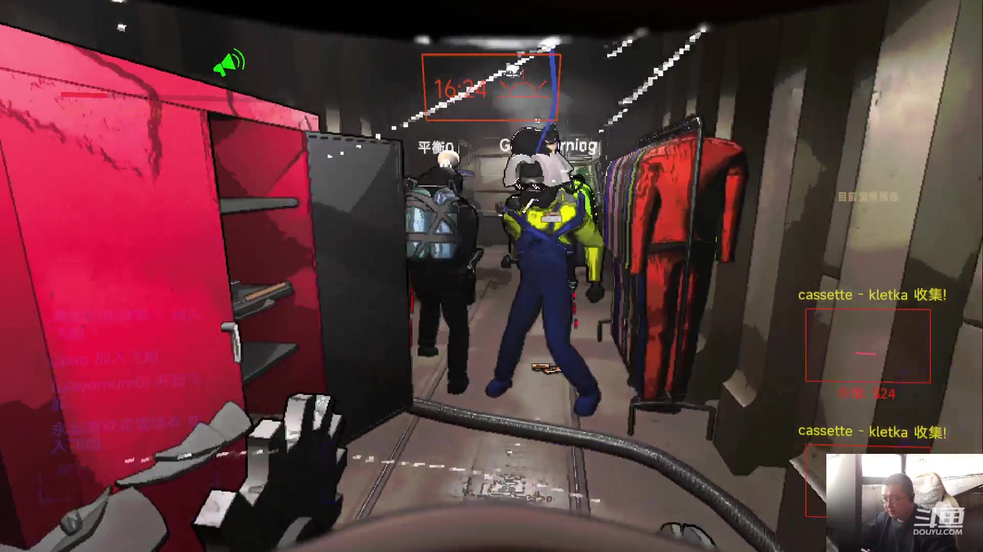 【2024-01-01 14点场】驴酱的冯雨大王：冯雨：保持理智，热爱生活！