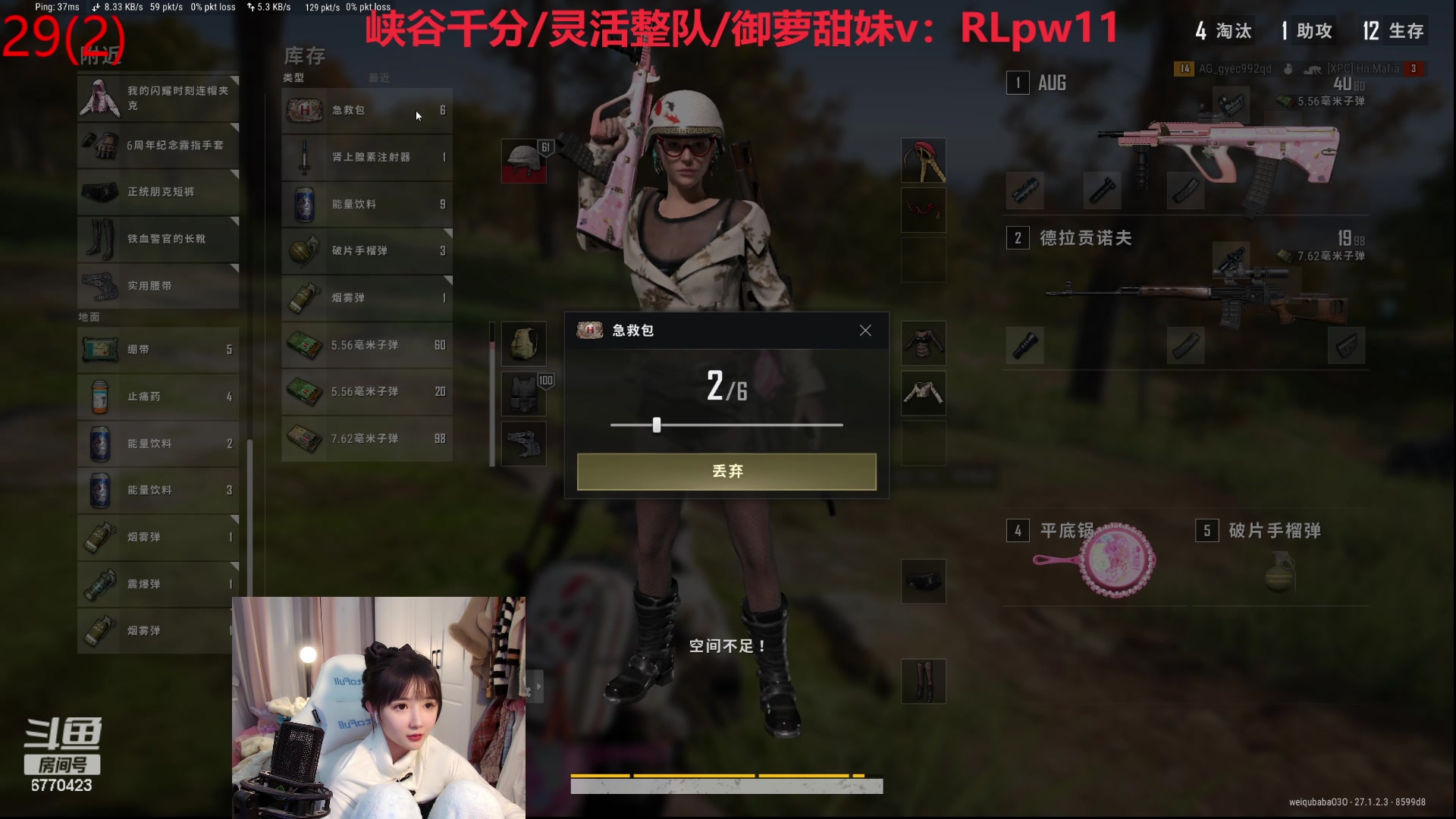 【2024-01-01 00点场】塔莉娅QAQ：社恐文静内向的小女生