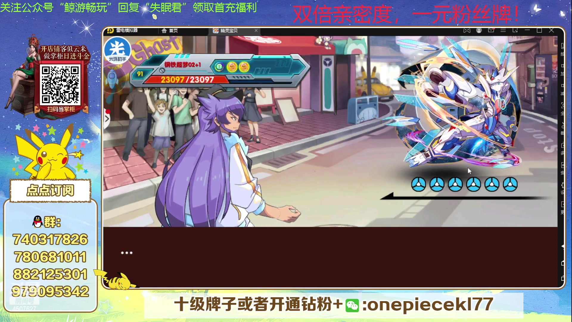 【2023-12-31 19点场】失眠君灬灬：失眠君：新的一年，平安喜乐！