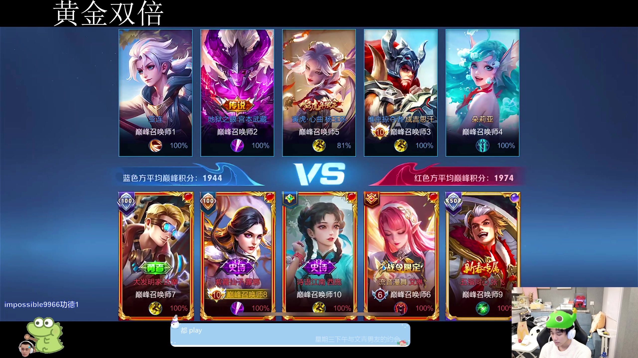 【2024-01-01 17点场】DYG萧玦：水友赛11188805