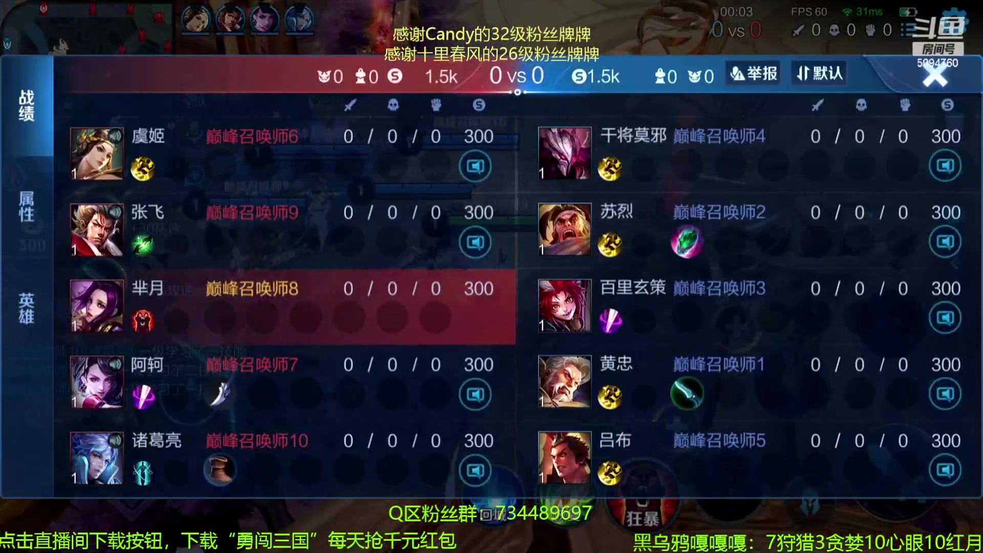 【2024-01-01 13点场】青鸾少年云天河：你从未见过的无尽芈月~