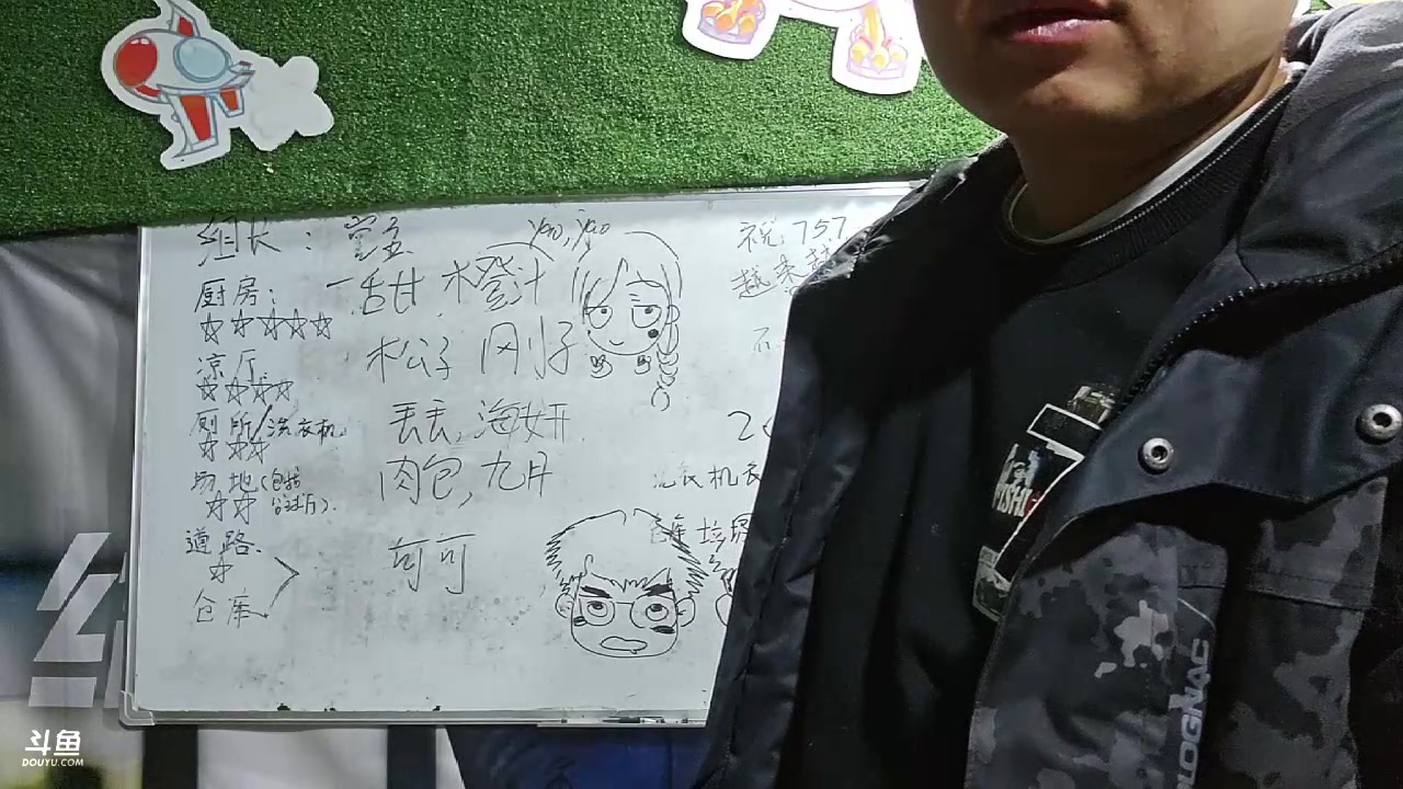 【2024-01-01 03点场】火力堂主：脖子落枕了！757团播第16天！