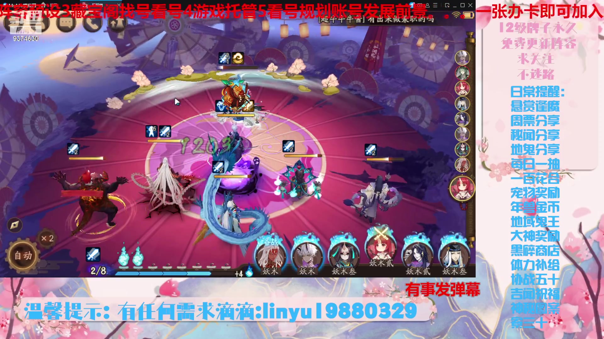 【2023-12-31 3点场】微光你的笑如海市蜃楼:40w勾玉鼠啥业务都会，不懂你就问