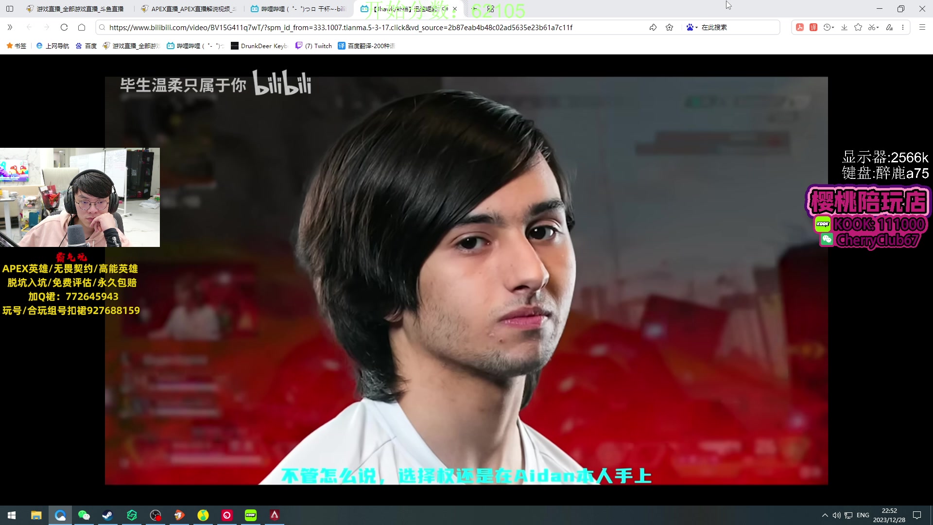 【2023-12-28 22点场】Jackyar：5点训练赛！