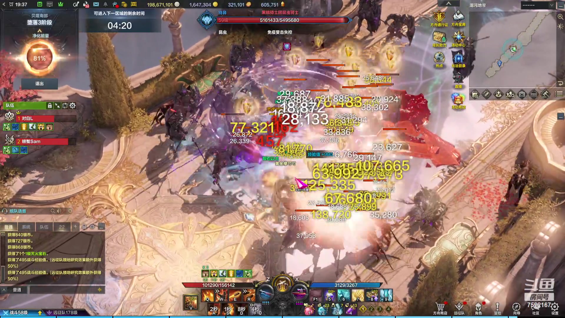 【2024-01-01 18点场】螃蟹Sam：【螃蟹】新的一年请多善待~