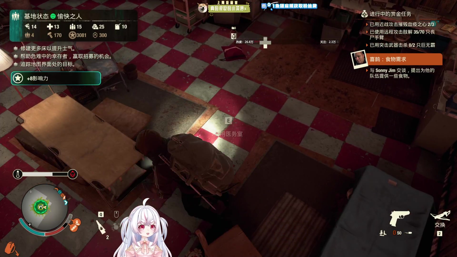 【2024-01-01 01点场】小猪哼x：呀，新年快乐，这一年感谢有你的陪伴