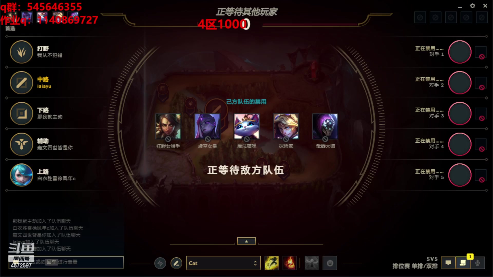 【2023-12-31 23点场】卡兔琳娜OvO：我爱玩卡特我爱玩卡特我爱玩卡特