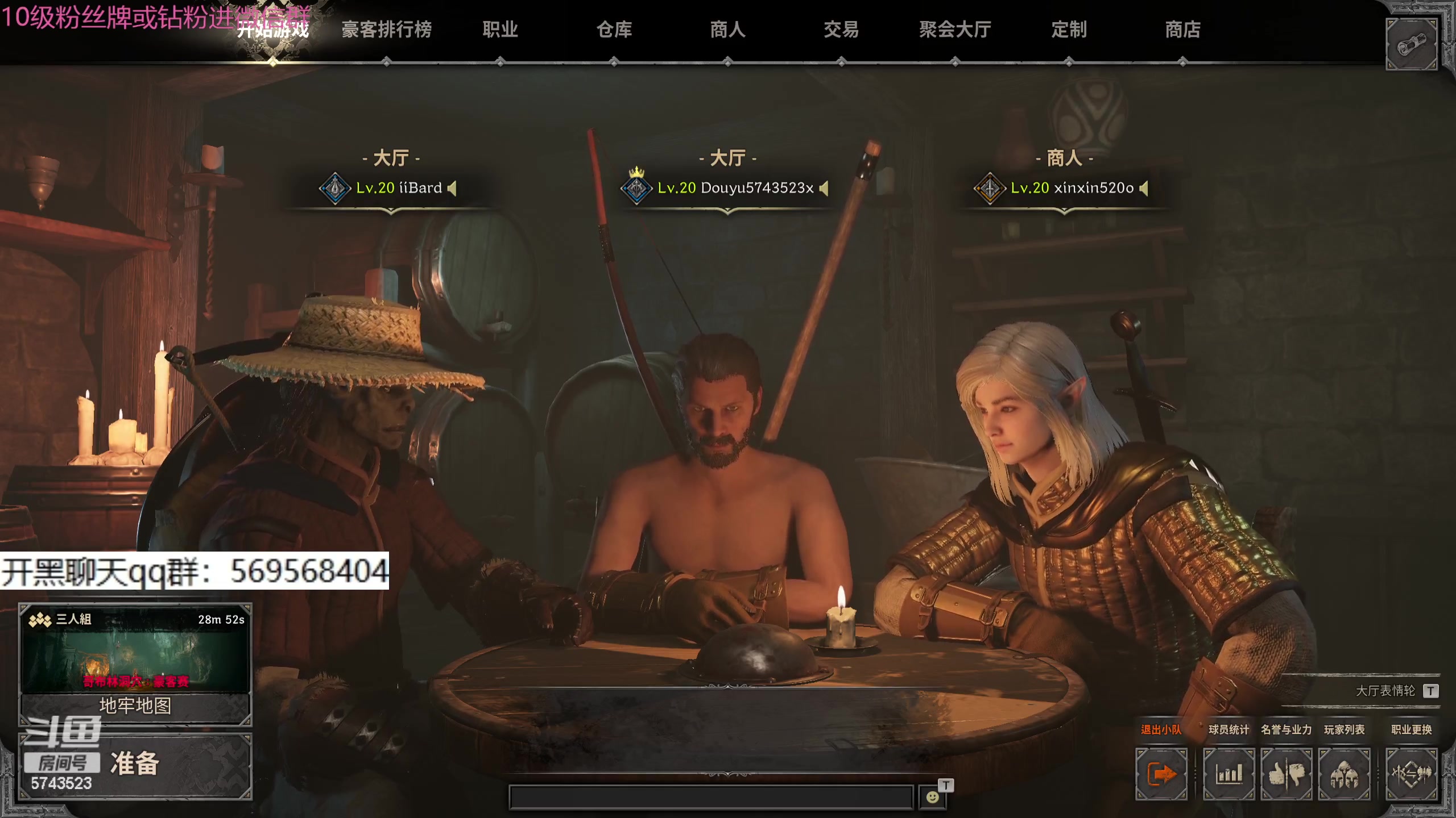 【2023-12-30 15点场】彭皮皮丶：世一德莱文野蛮人！