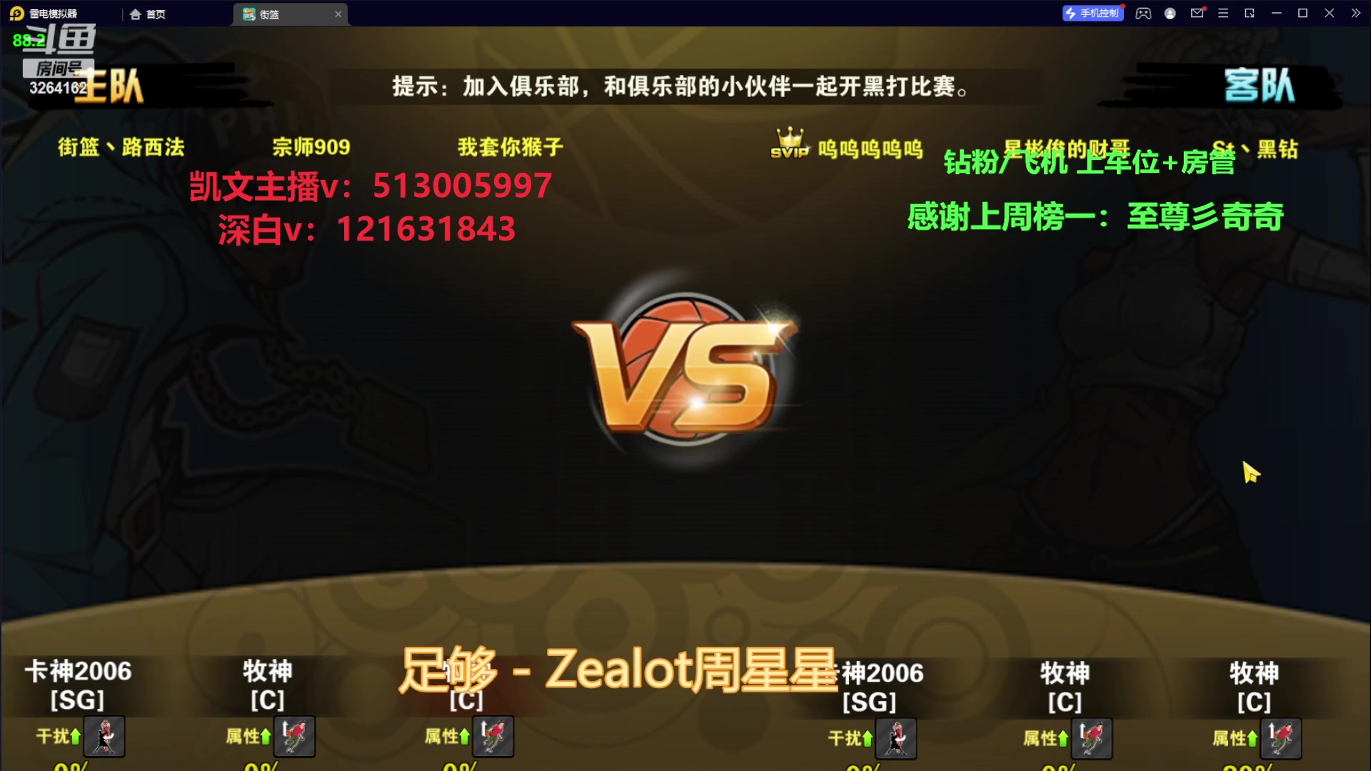 【2023-12-27 11点场】巅峰凯指导：是你们的凯导呀~带粉娱乐哦~
