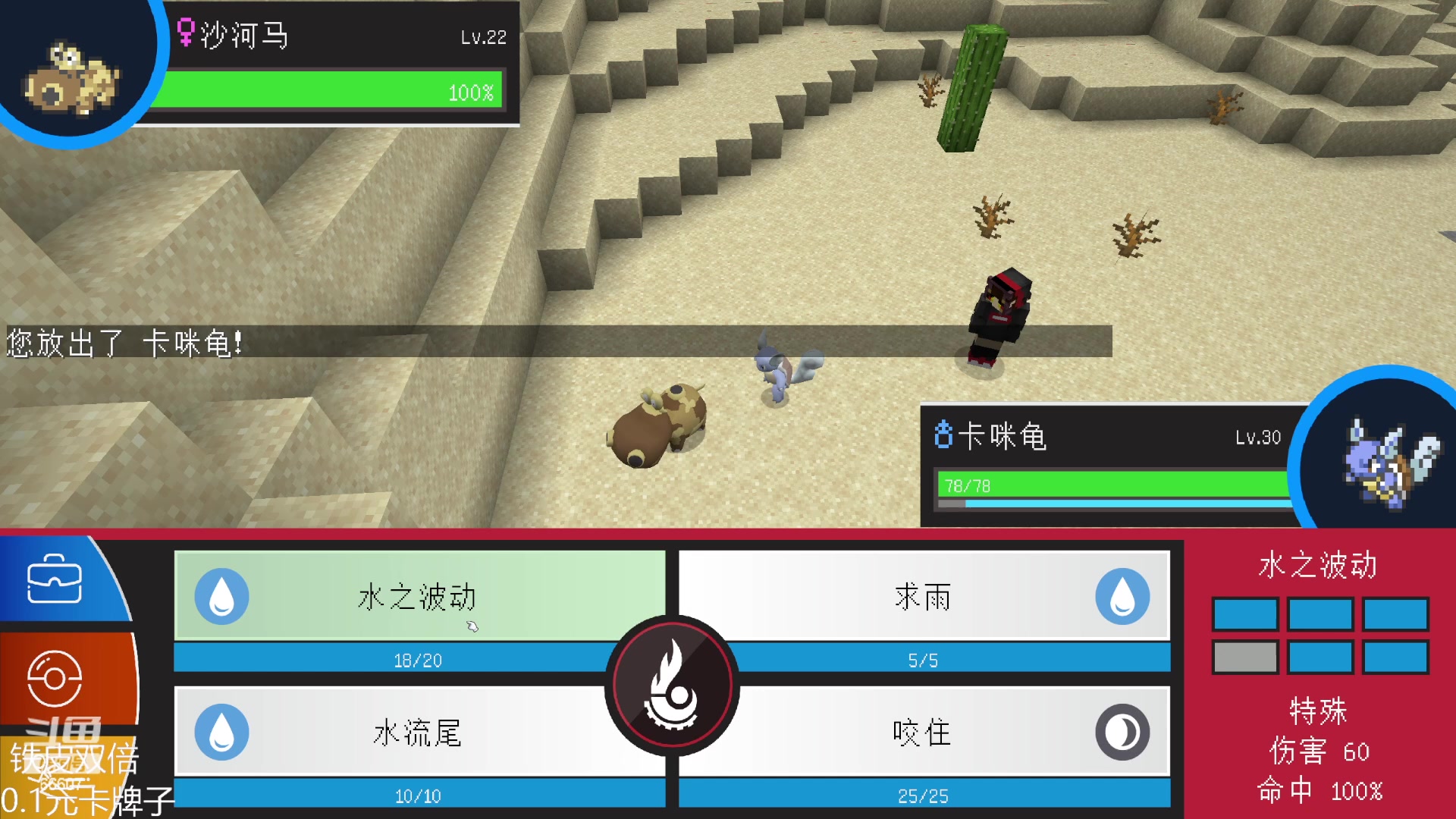 【2023-12-31 22点场】YTG丶落幕：铁皮双倍跨年夜和兄弟们一起