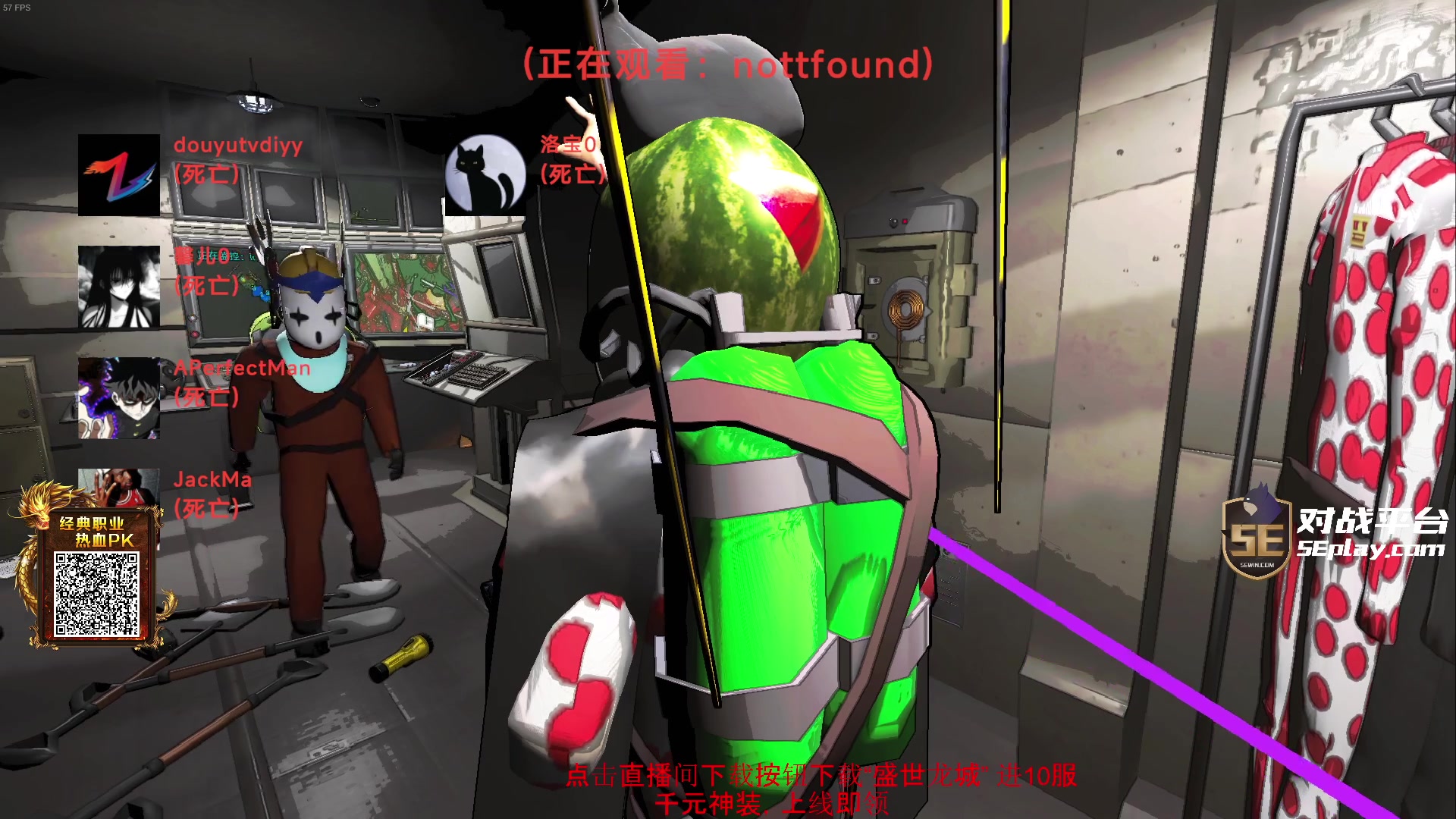 【2024-01-01 01点场】diyy刘頔：diyy:今天大家一起跨年！2024！