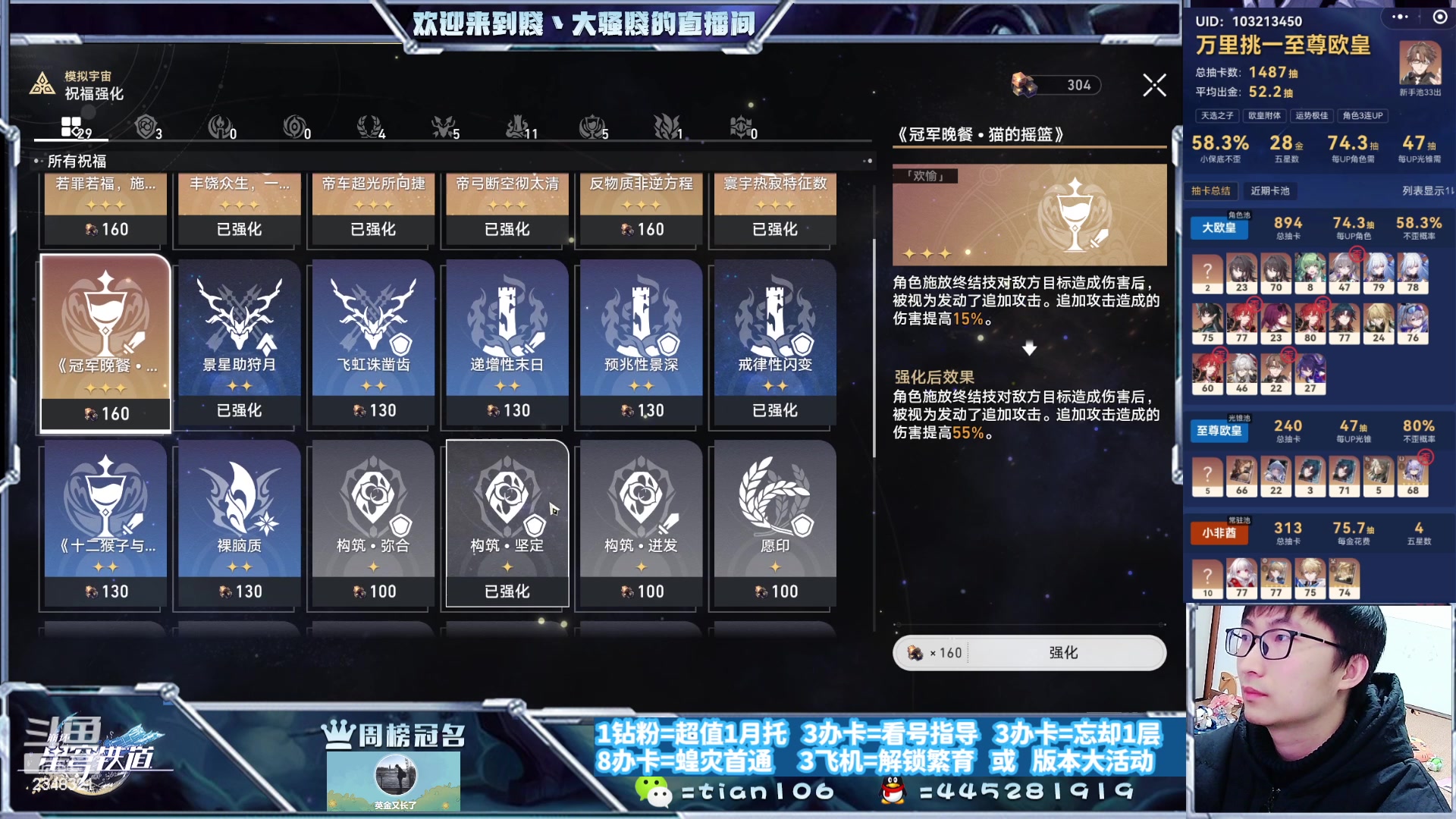 【2023-12-31 01点场】賤丶大骚賤：12层全自动满星无压力！