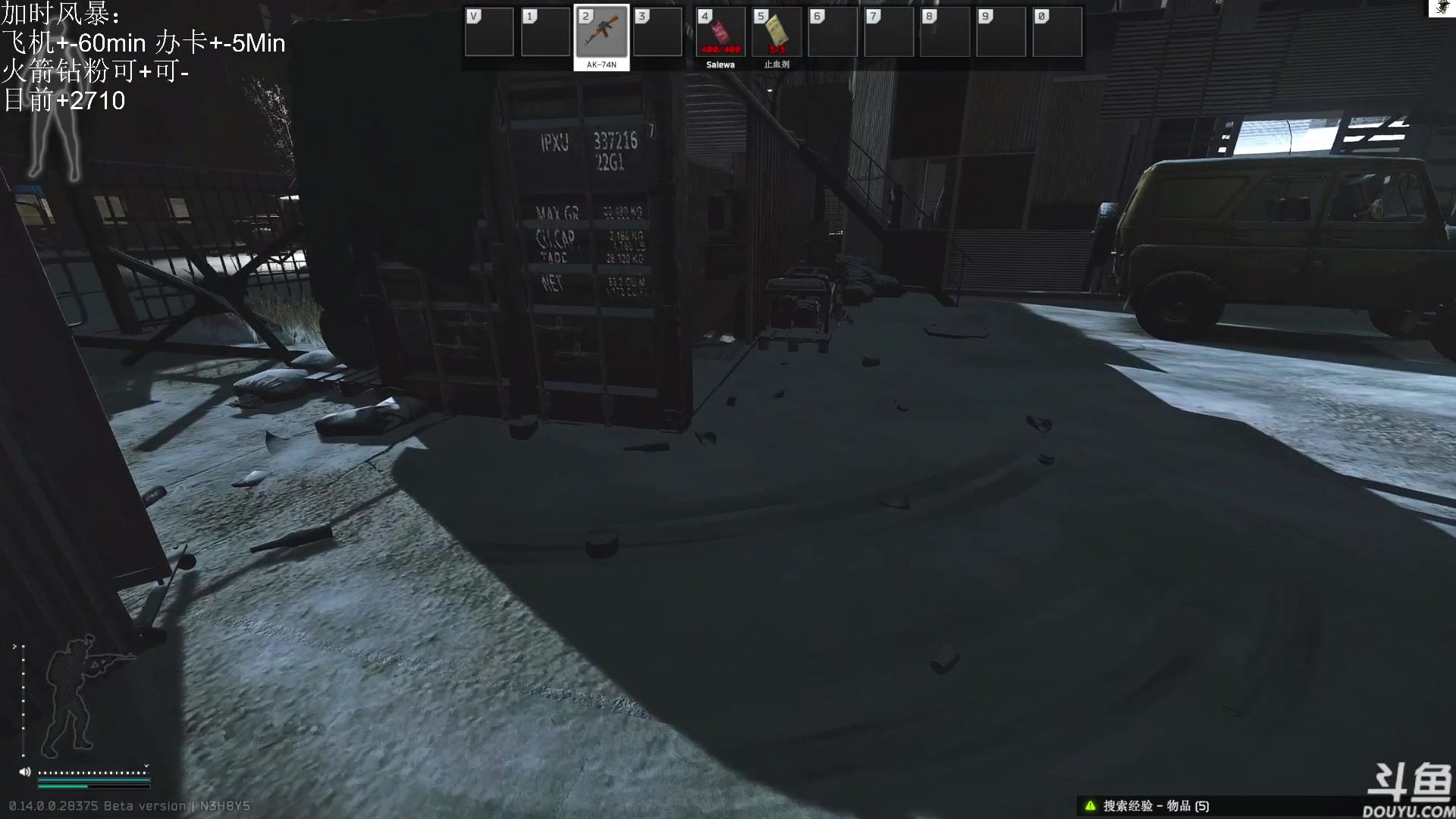 【2023-12-31 19点场】TAT大白：青铜怀表大舞台，