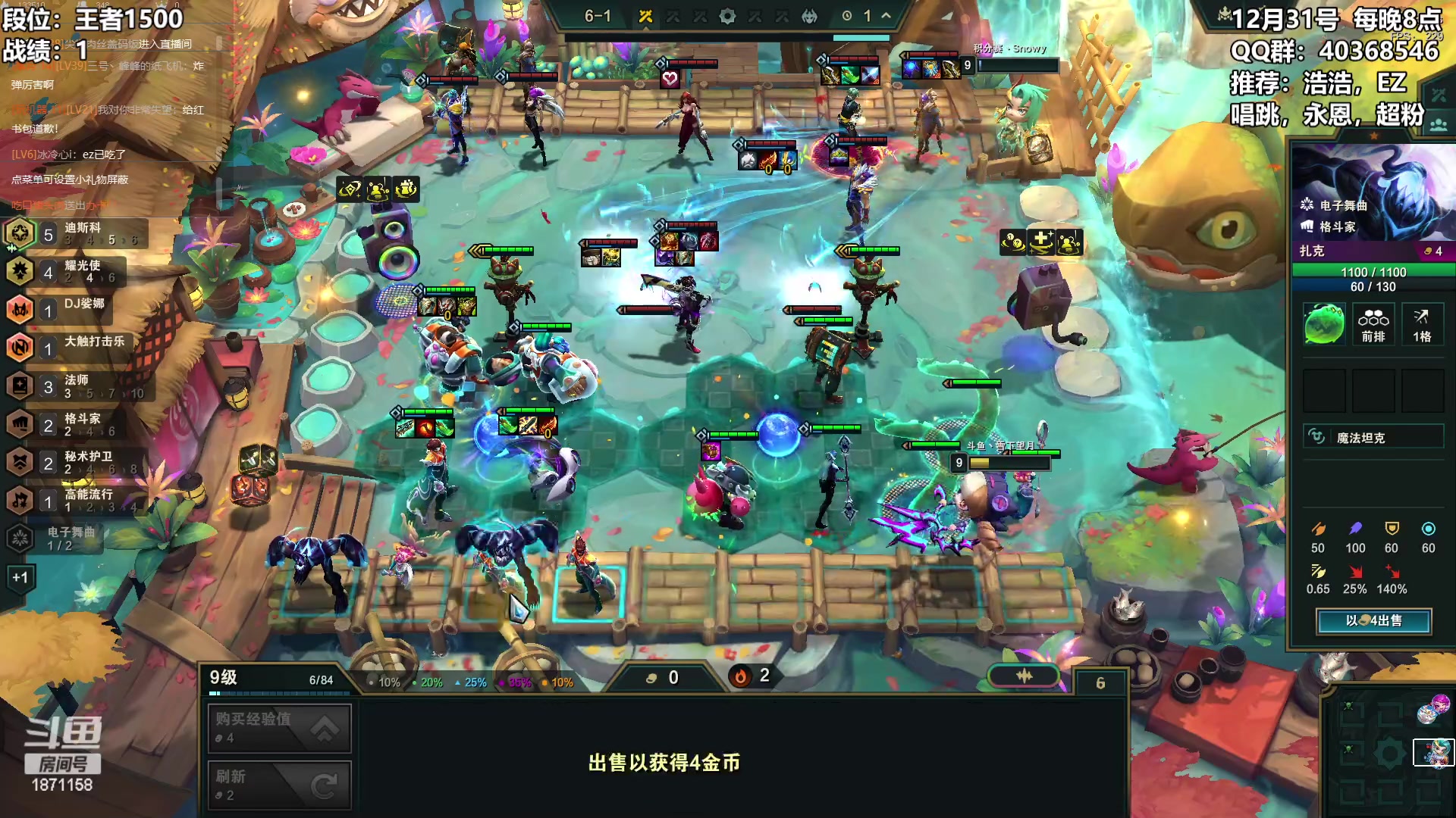 【2023-12-31 21点场】雪下望月7：望月：逆流而上！~