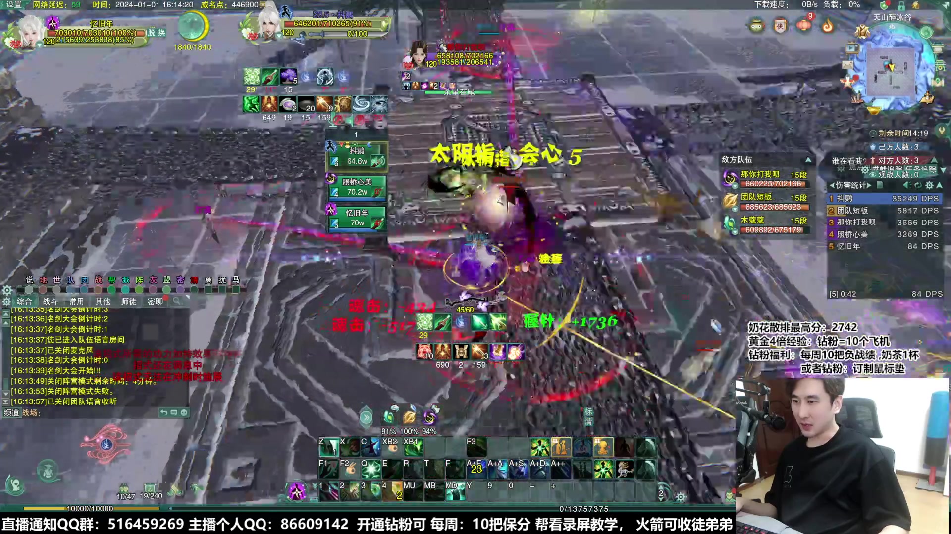 【2024-01-01 15点场】忆旧年丶：奶花散排2800第2年